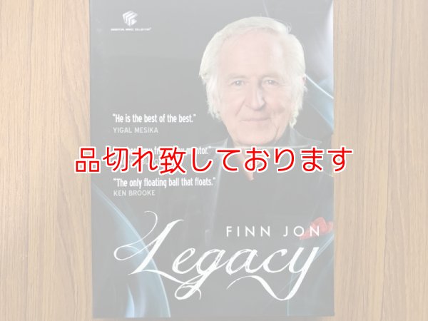 画像1: LEGACY by Finn Jon (1)