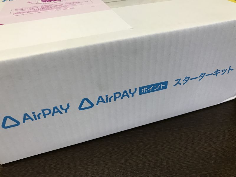 画像: Airpay到着