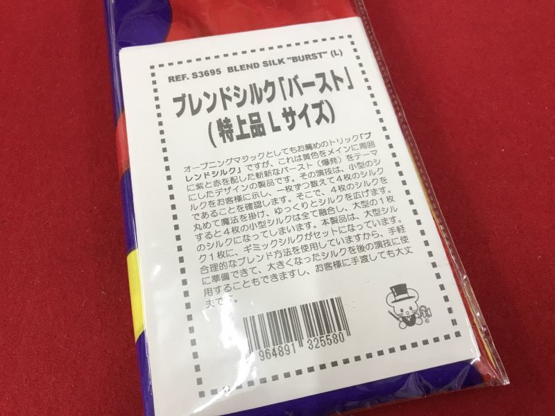 本日の一品は