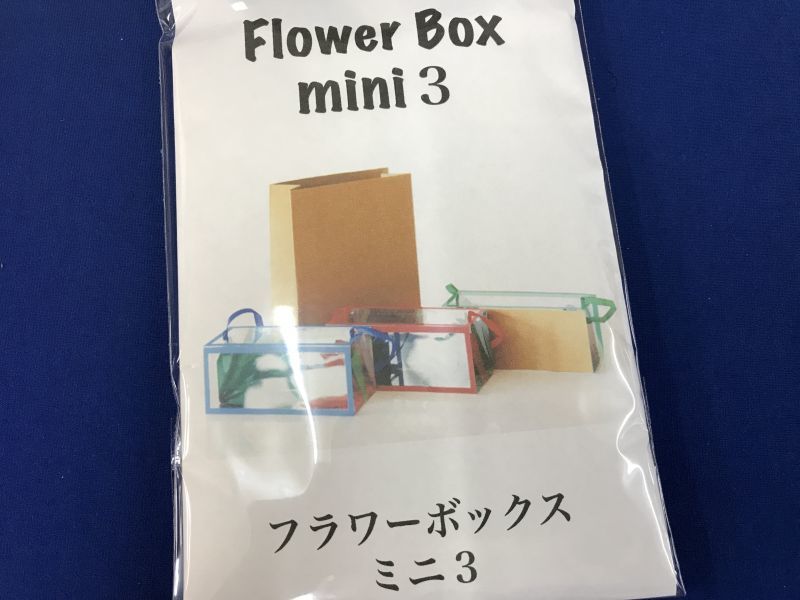 本日の一品は