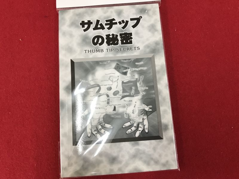 画像: 本日の一品