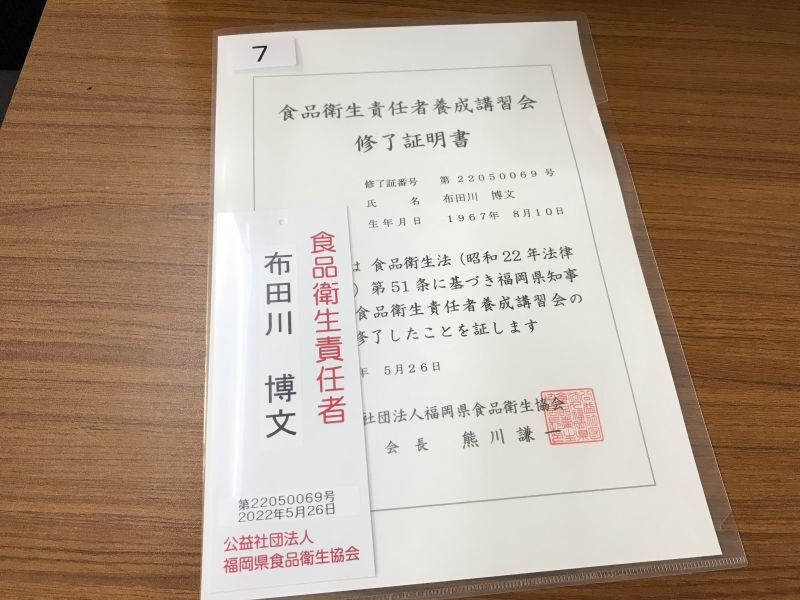 画像: 本日は通常営業、明日と明後日は12時オープン予定