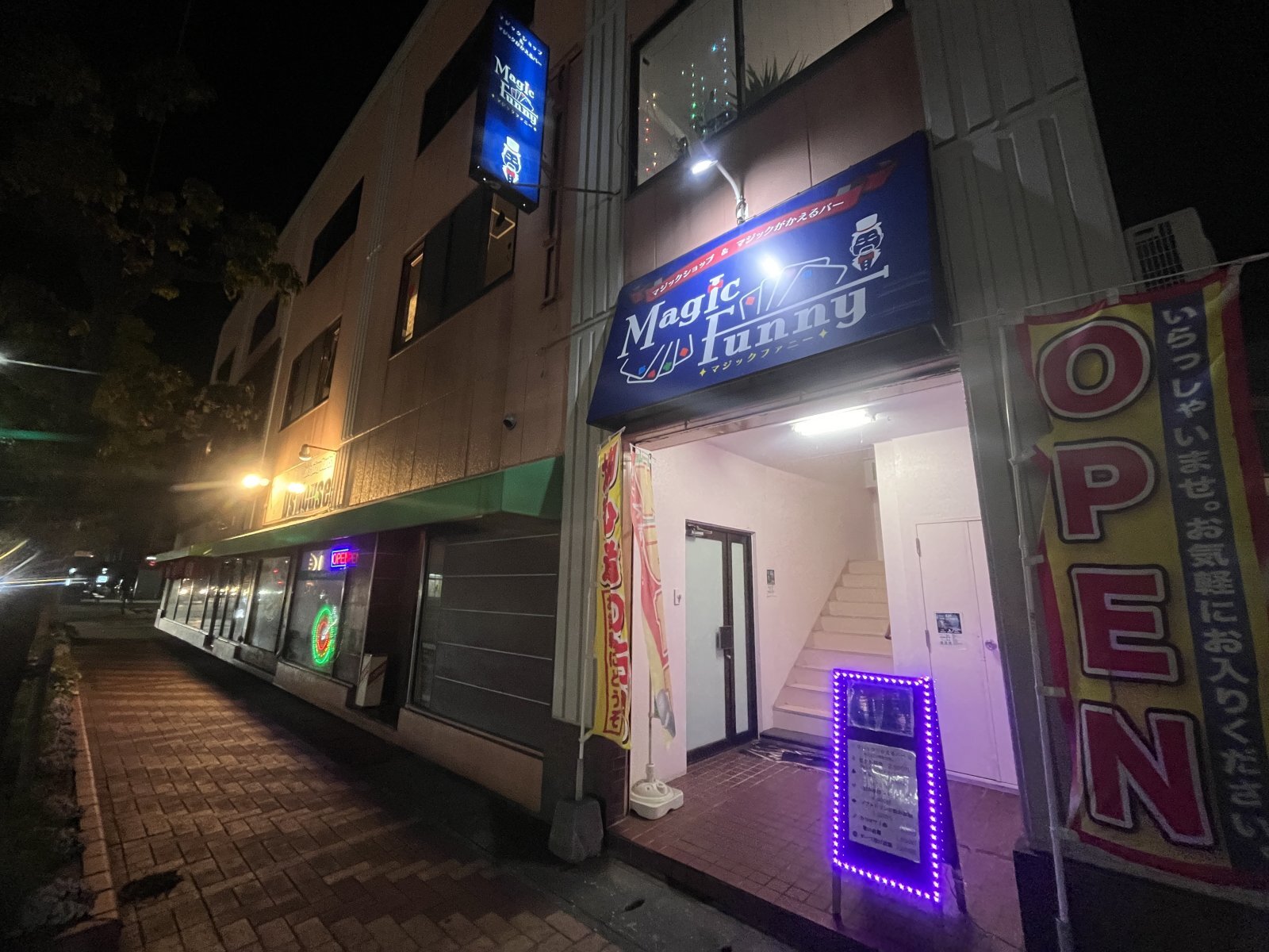 オープンと同時に