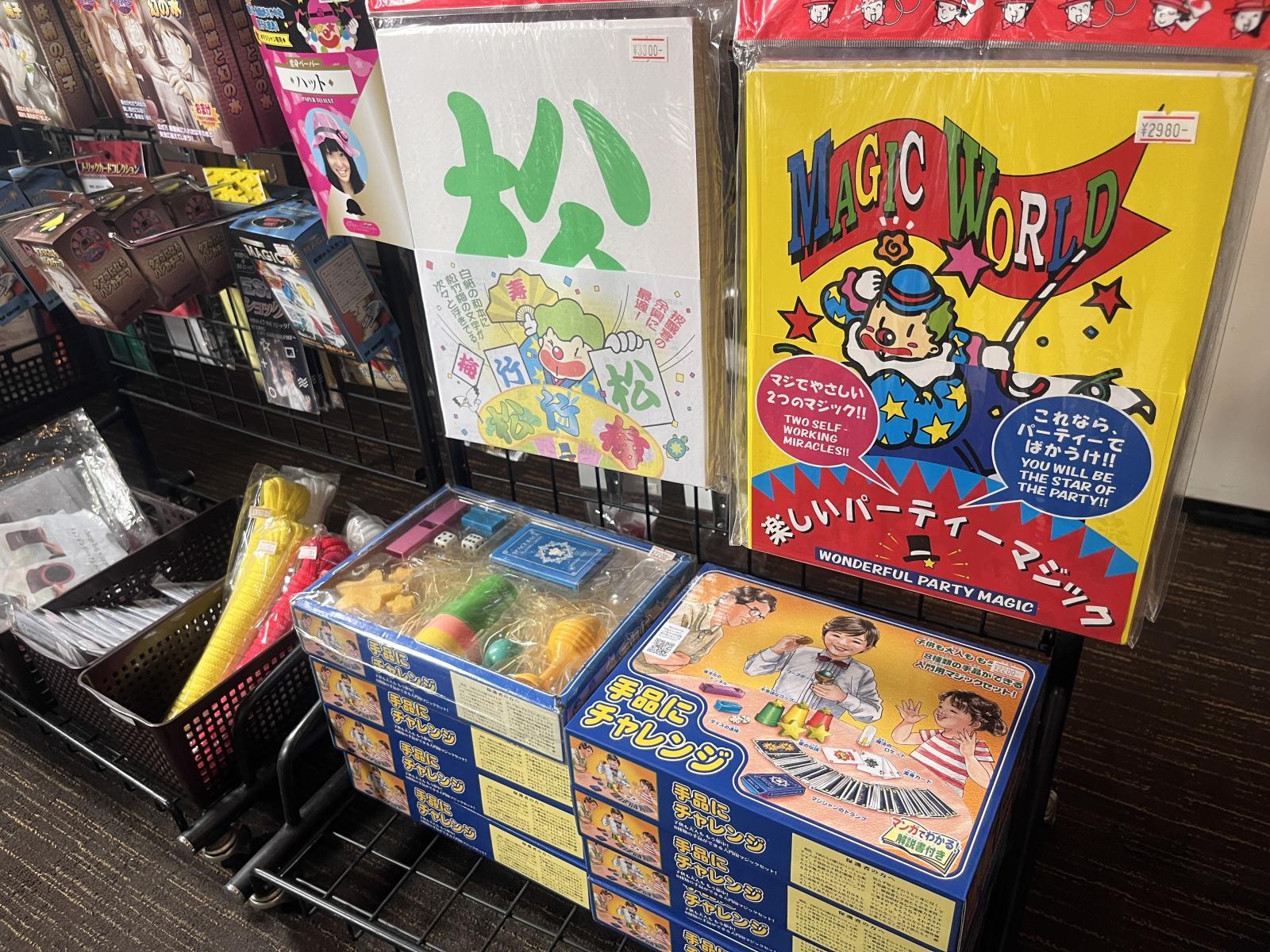 おおいたマジックカーニバル