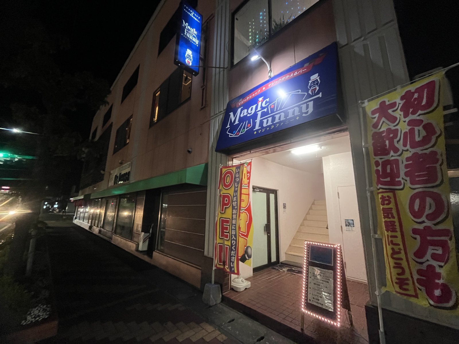 ご予約ありがとうございす