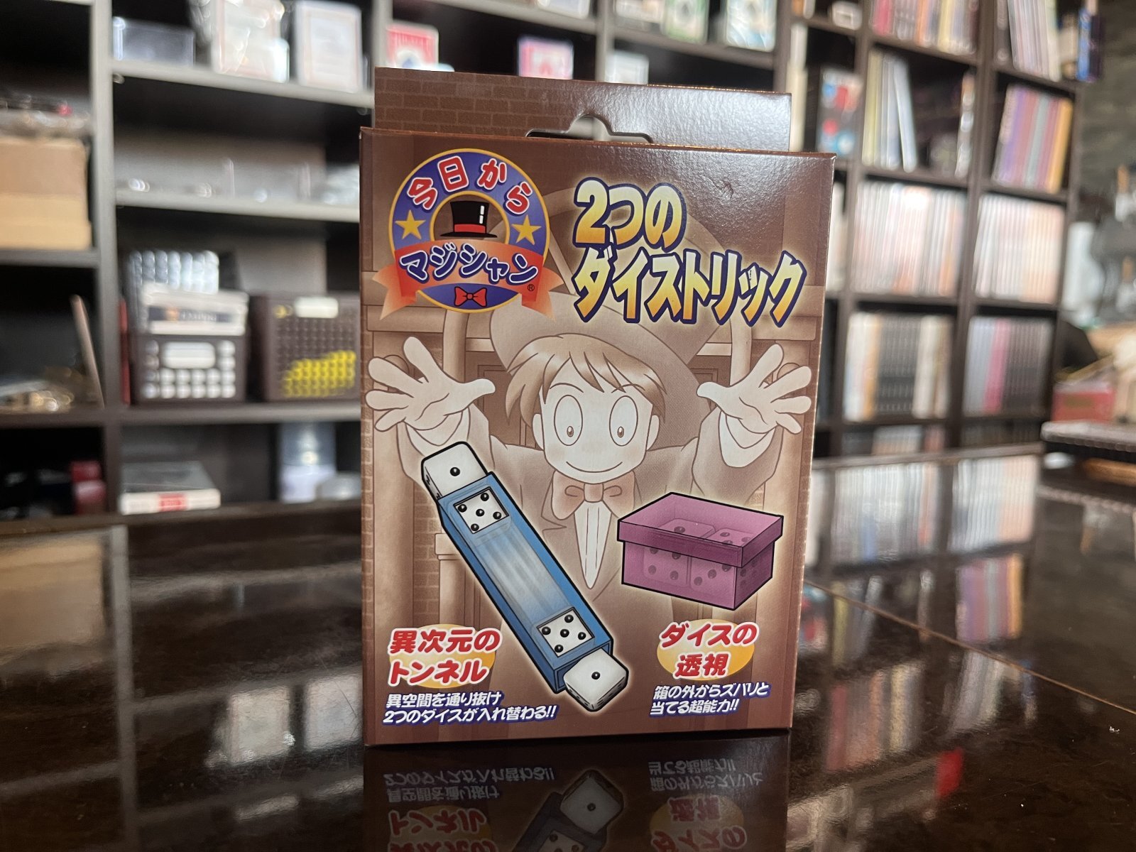 入荷しました