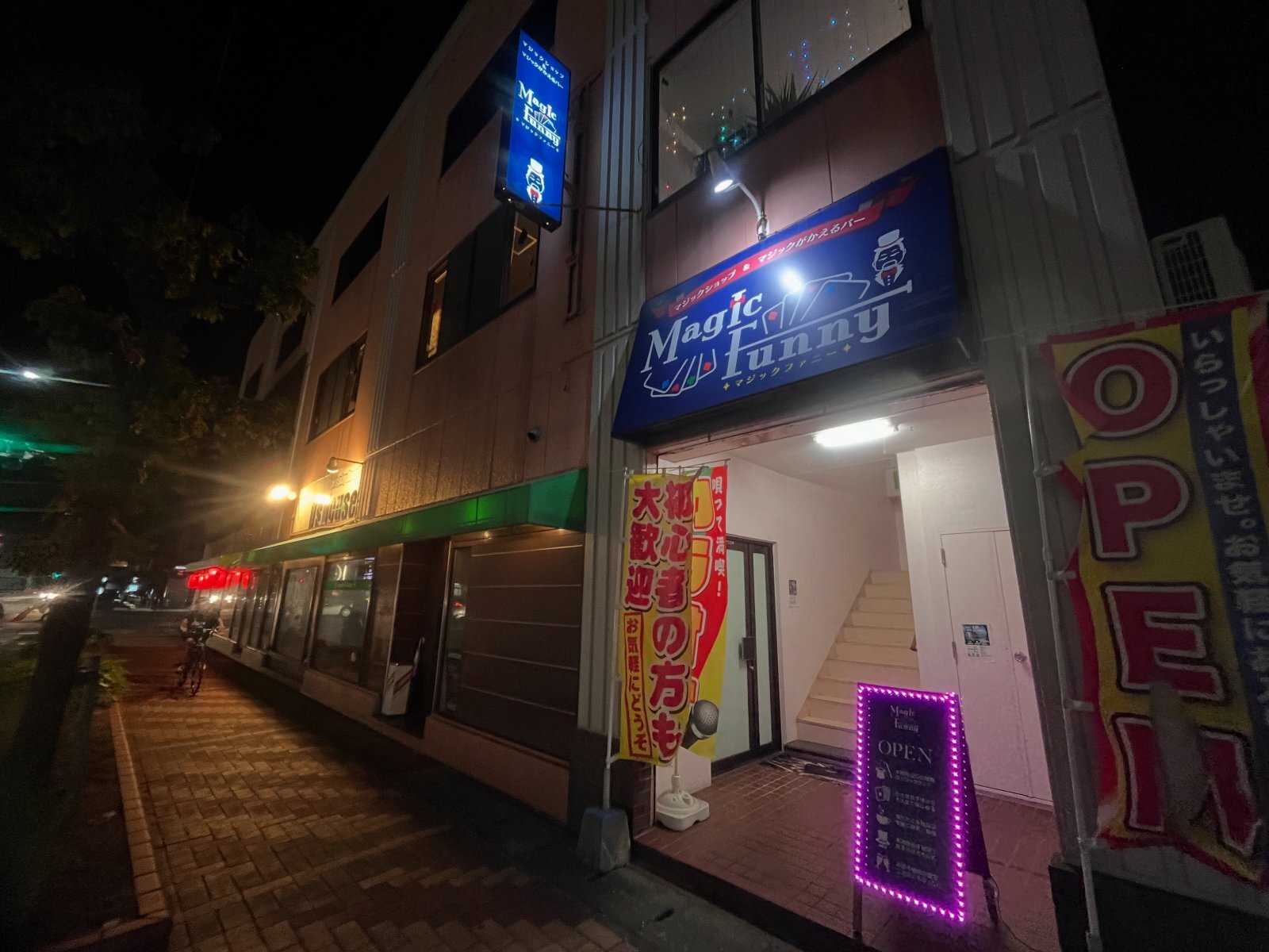 本日は、ご予約頂きました。