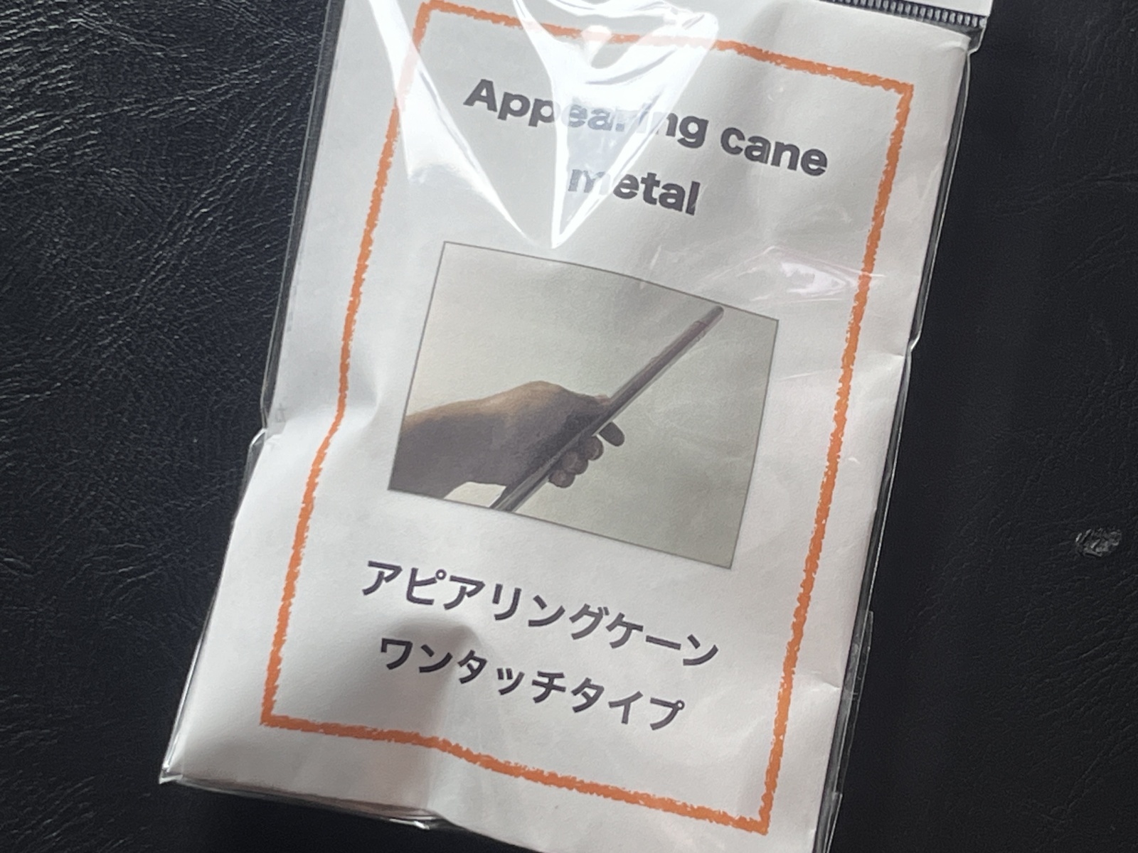 再入荷