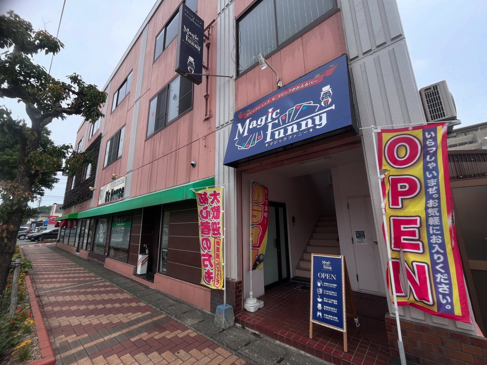 二日市での手品教室