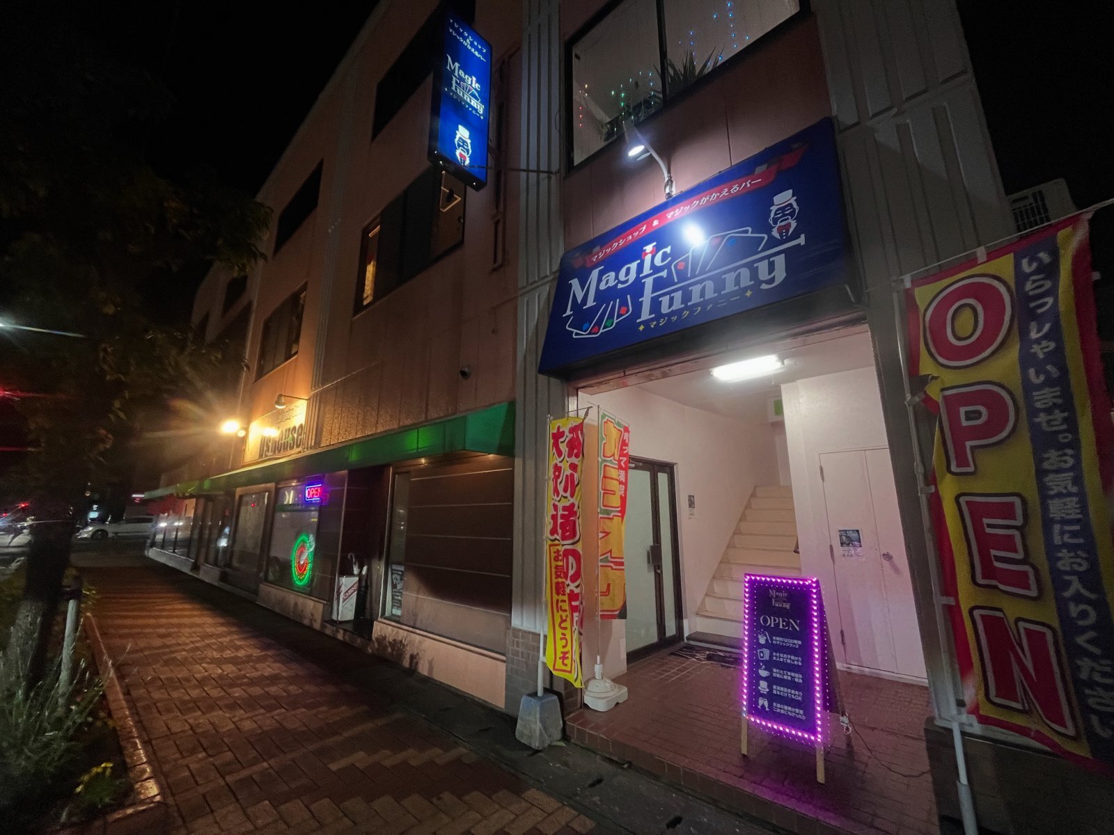 マジックがかえるバーオープン致しました‼️