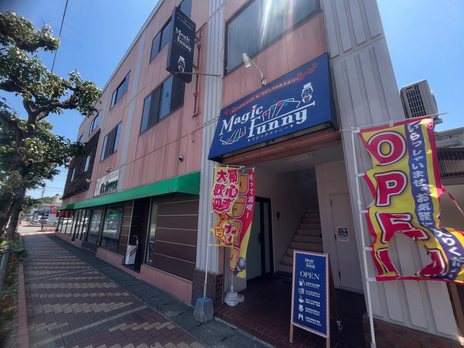 のぼり注文しました！！