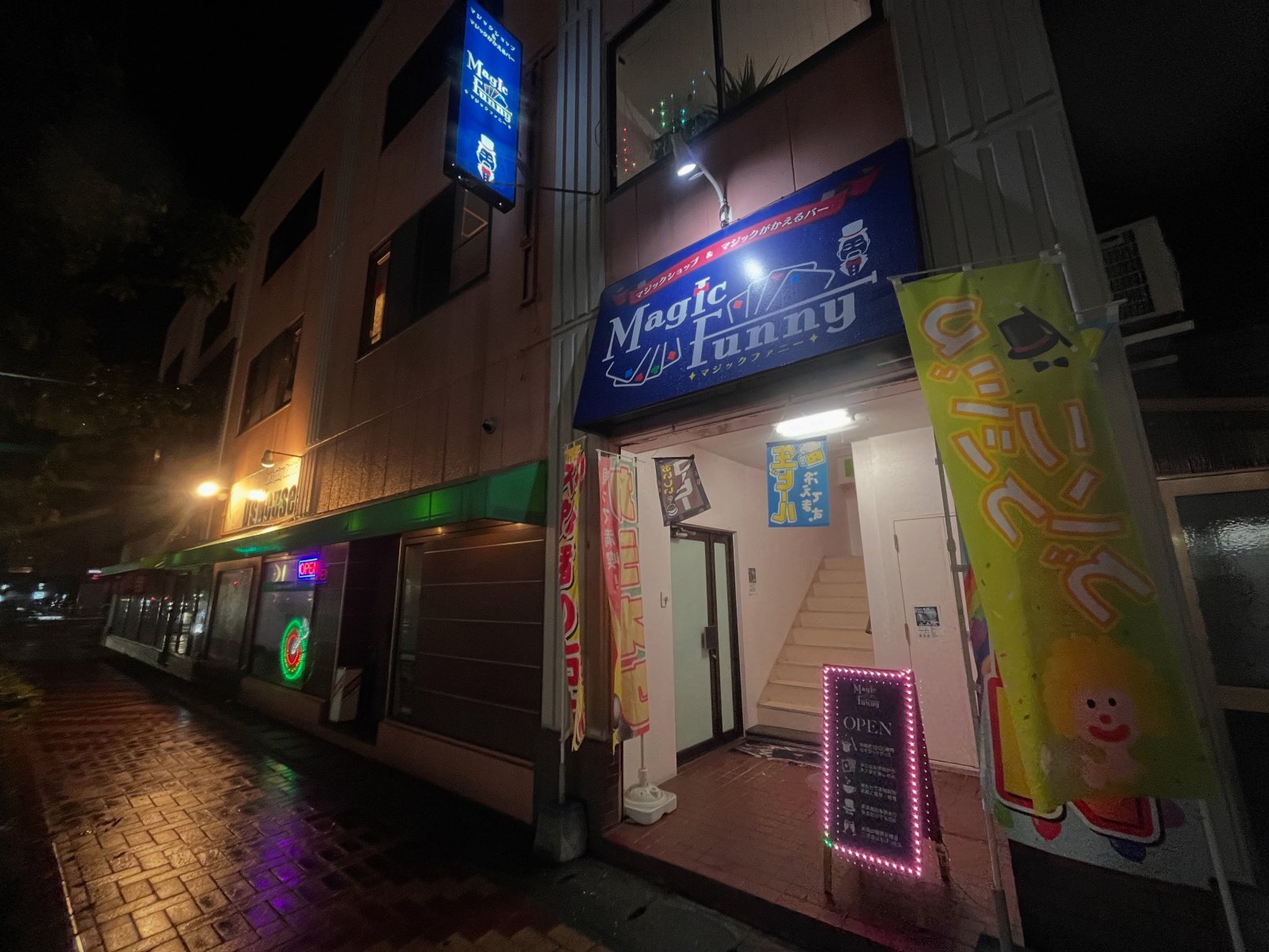 マジックがかえるバーオープン致しました‼️