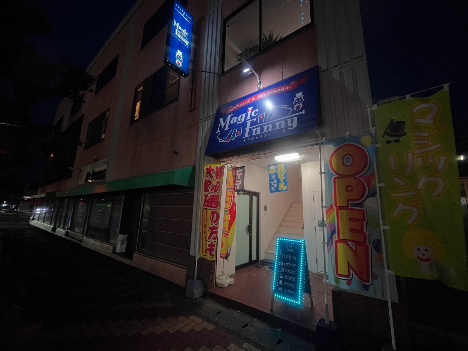 マジックがかえるバーオープン致しました‼️