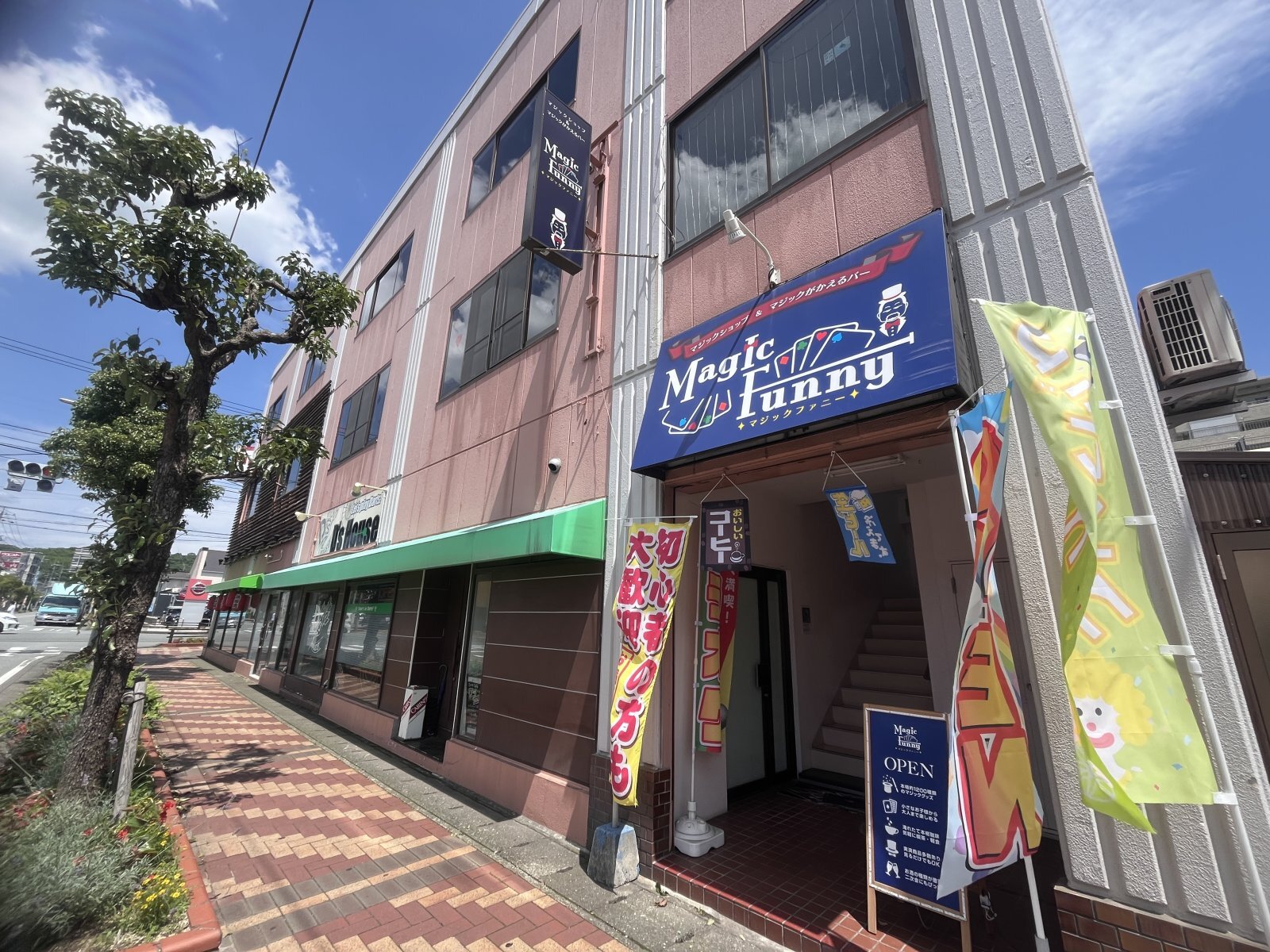 マジックショップオープン致しました。