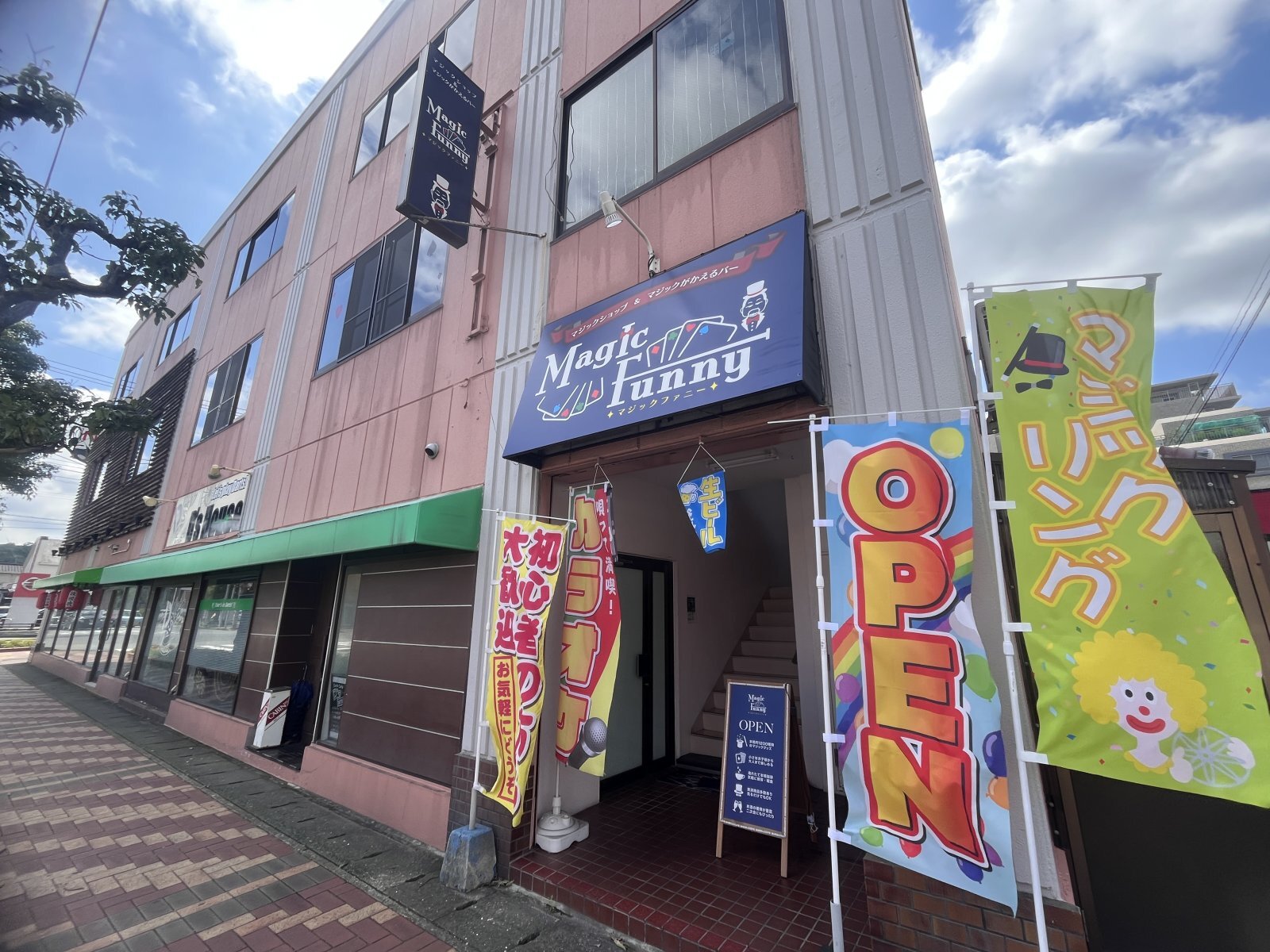 引き続き営業