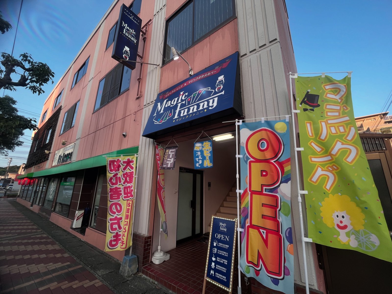 本日は、ご予約ありがとうございます