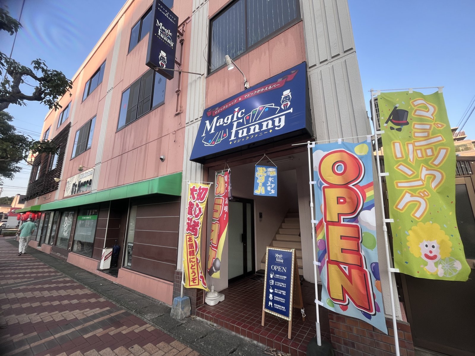 引き続き営業