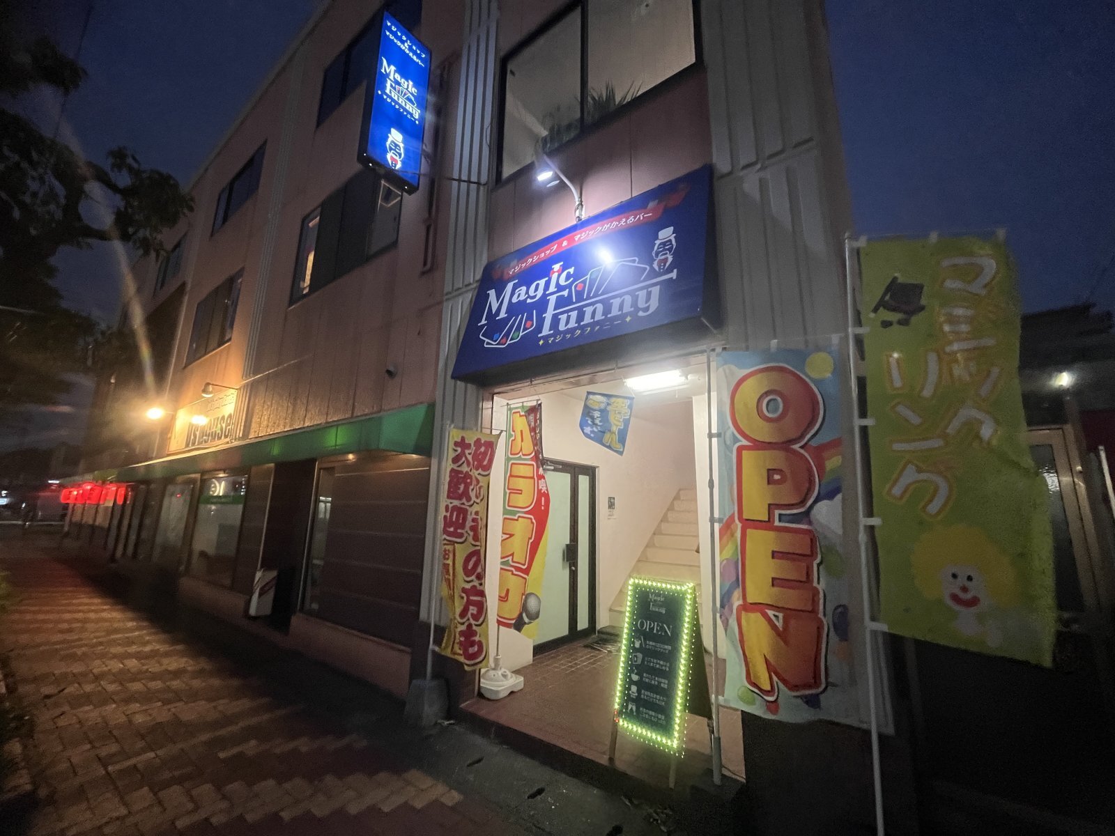 もし出掛けていたら電話ください