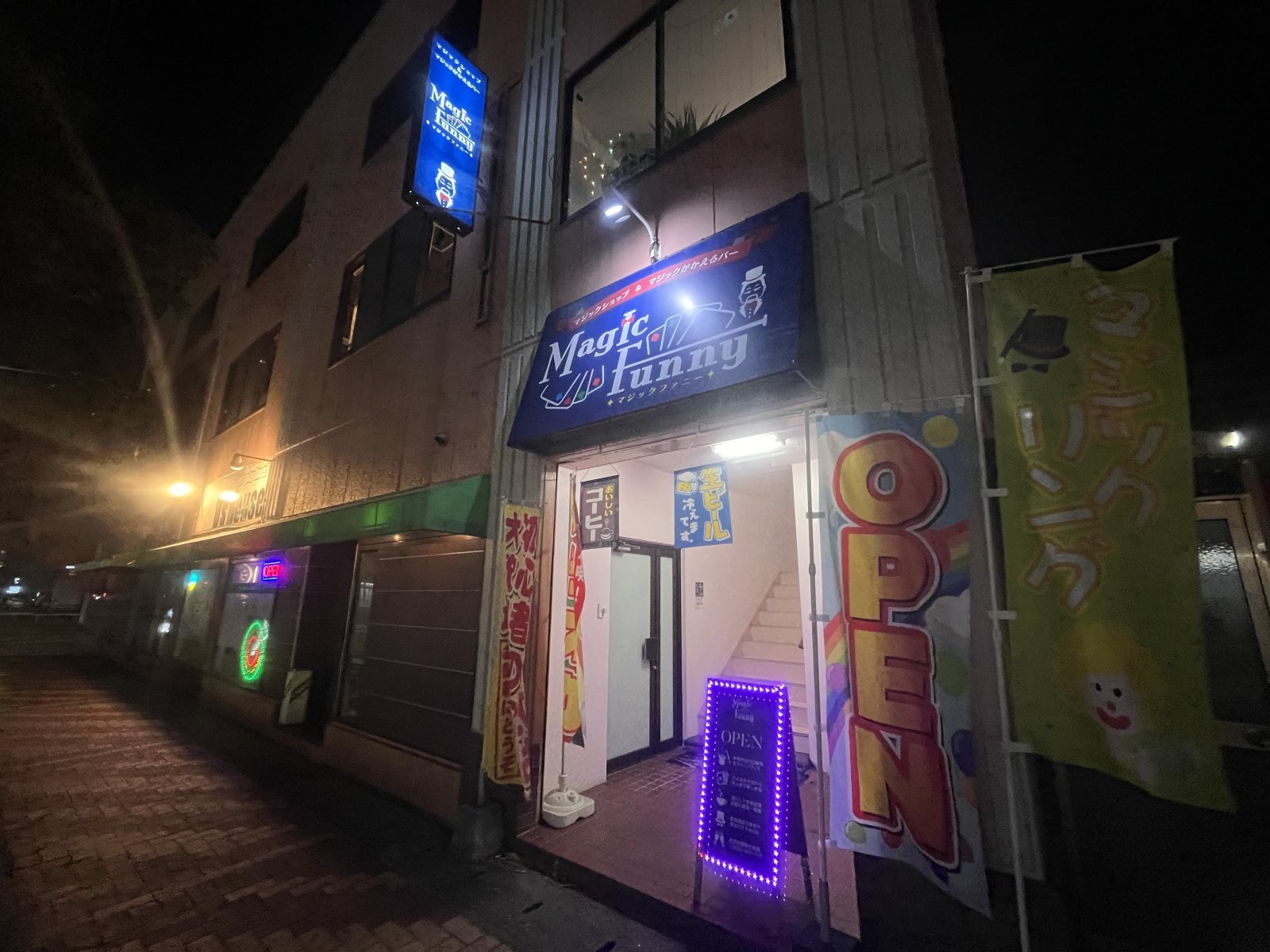 マジックがかえるバーオープン致しました‼️