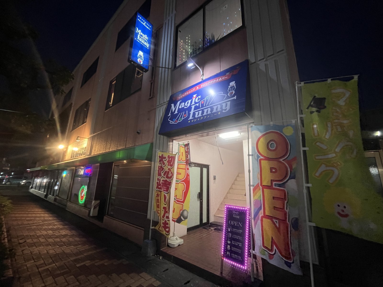もうすぐ一周年