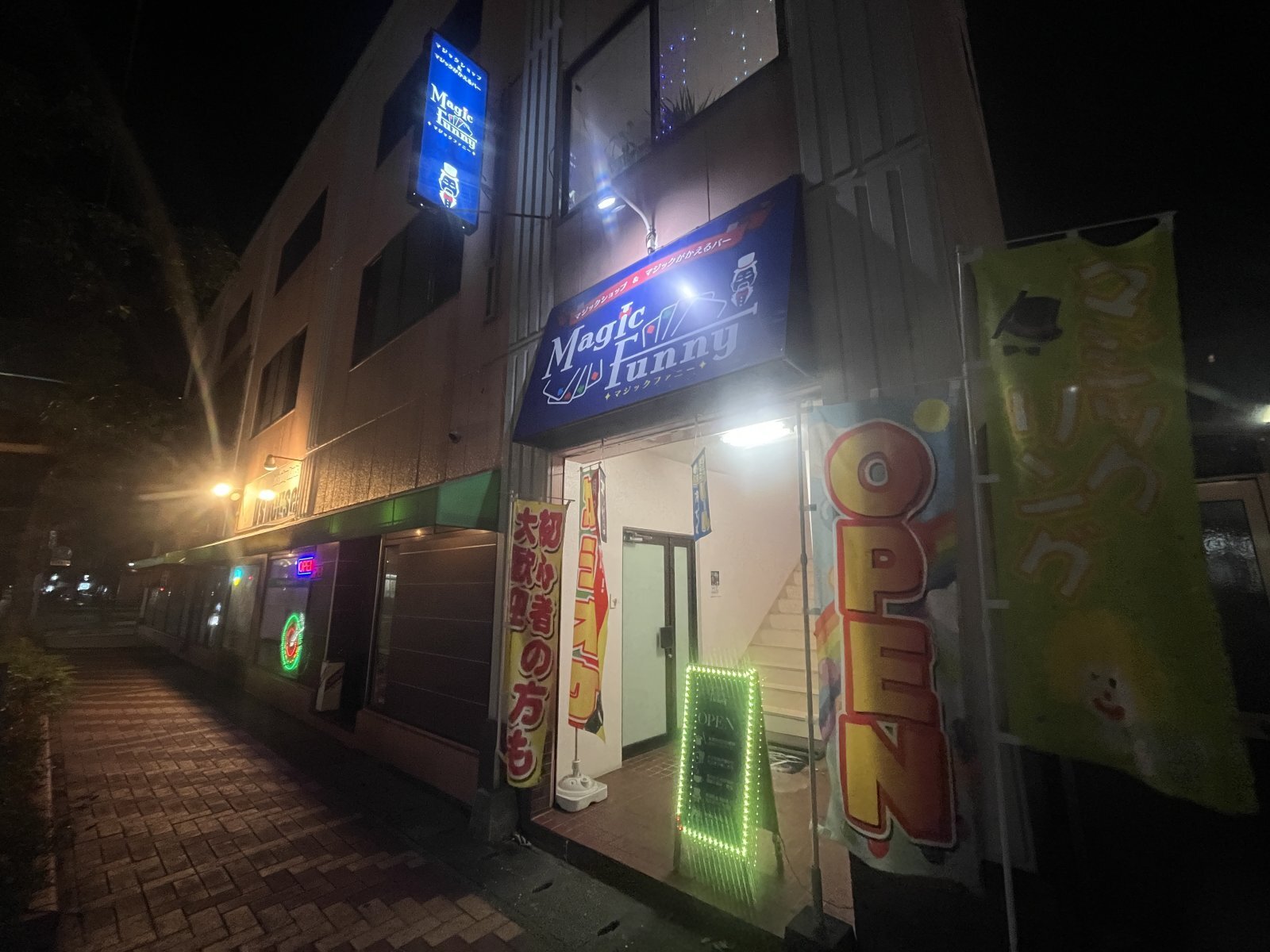 一周年なので