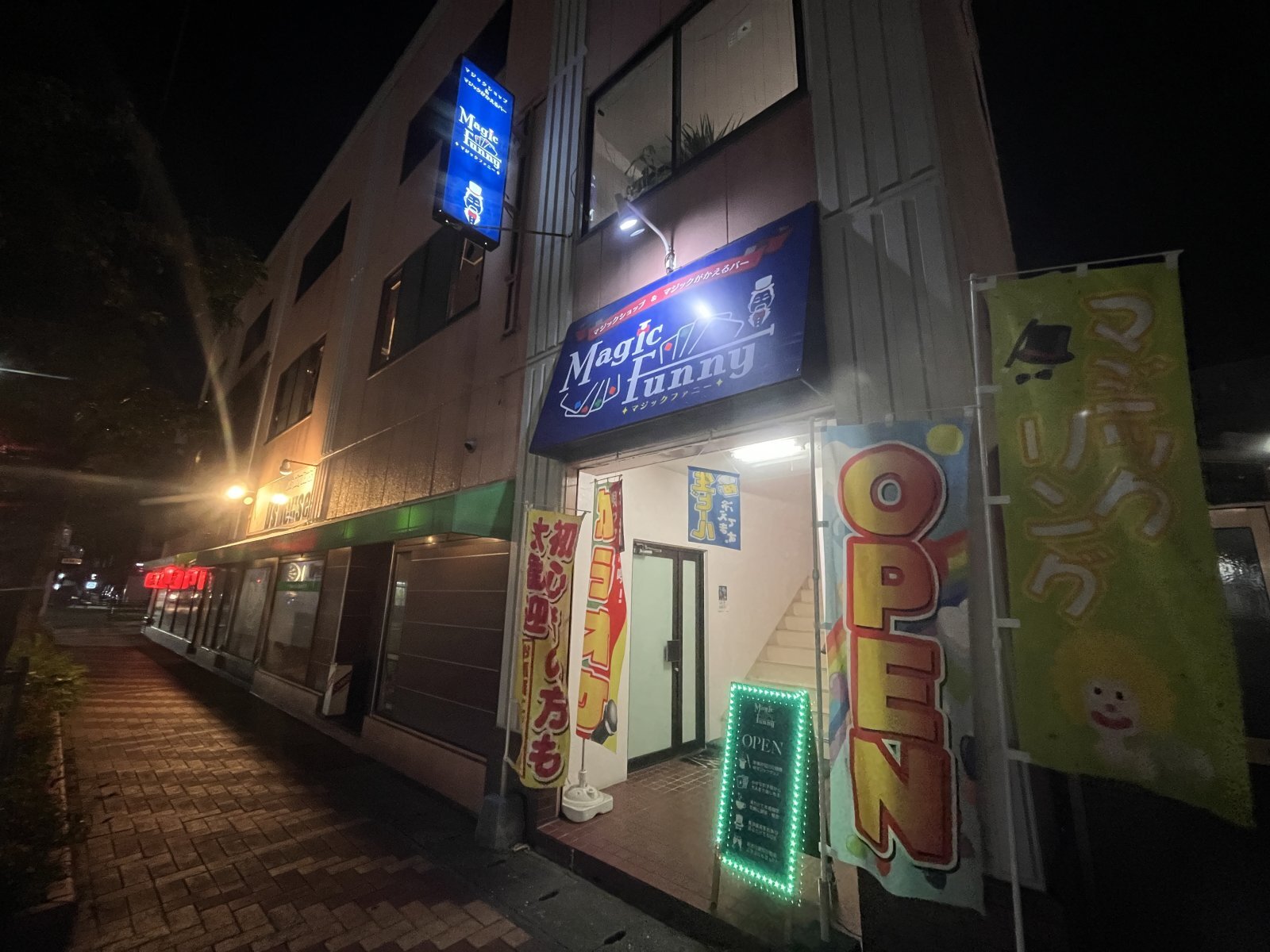 ご予約頂きありがとうございます
