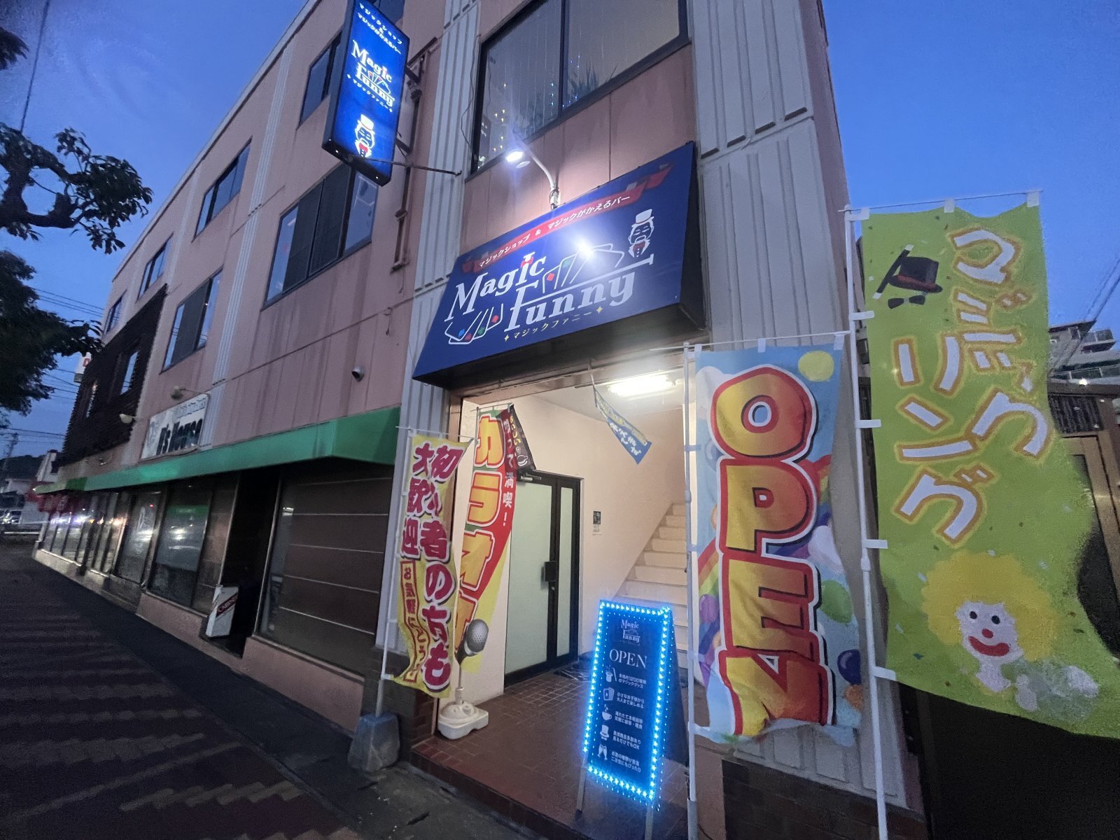 冷たい生ビール
