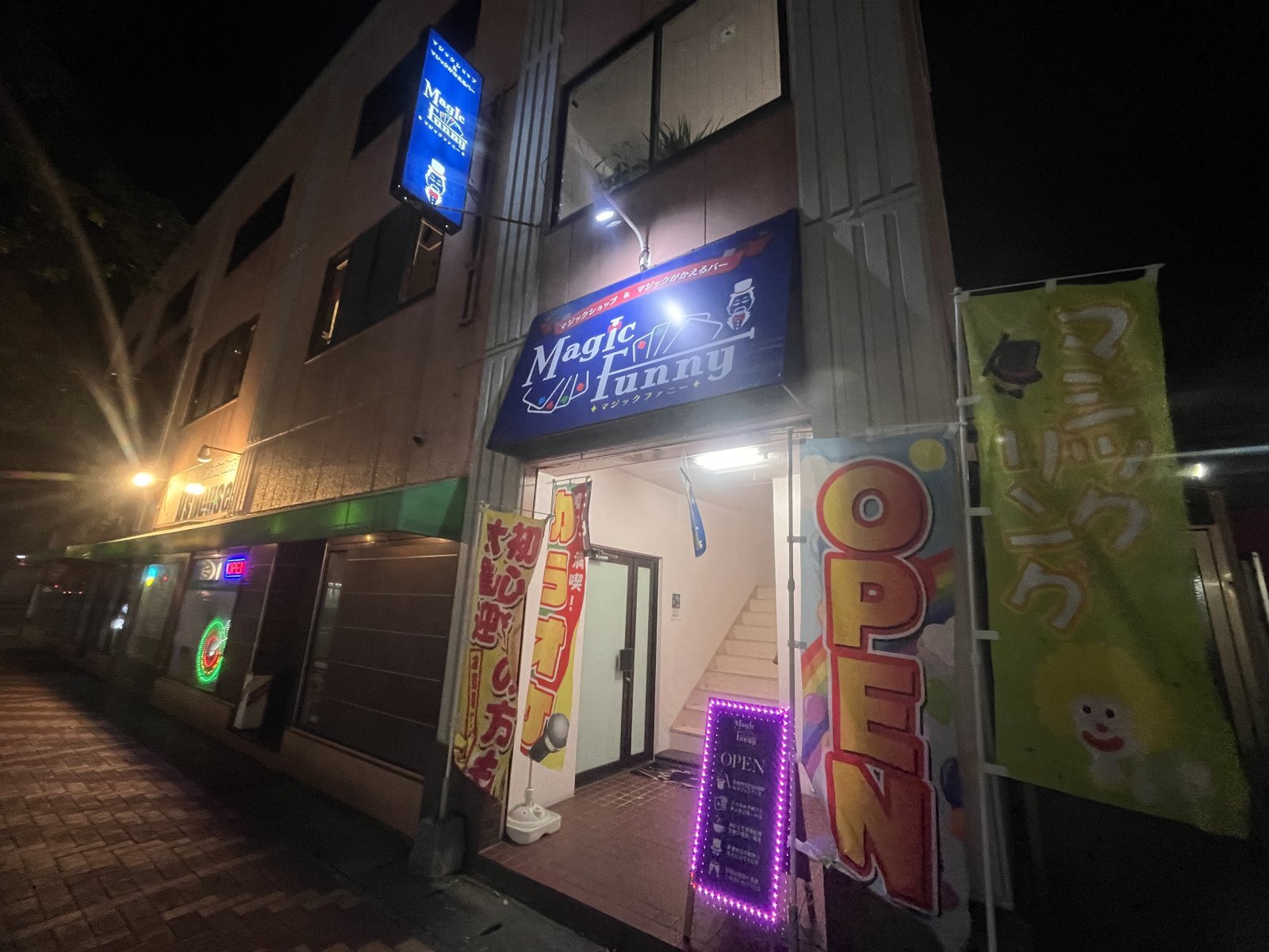 マジックがかえるバーの一周年