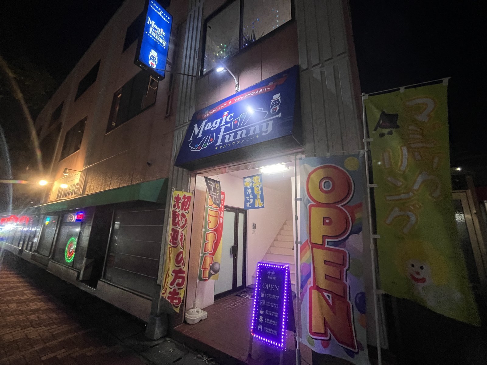 マジックがかえるバーは一周年