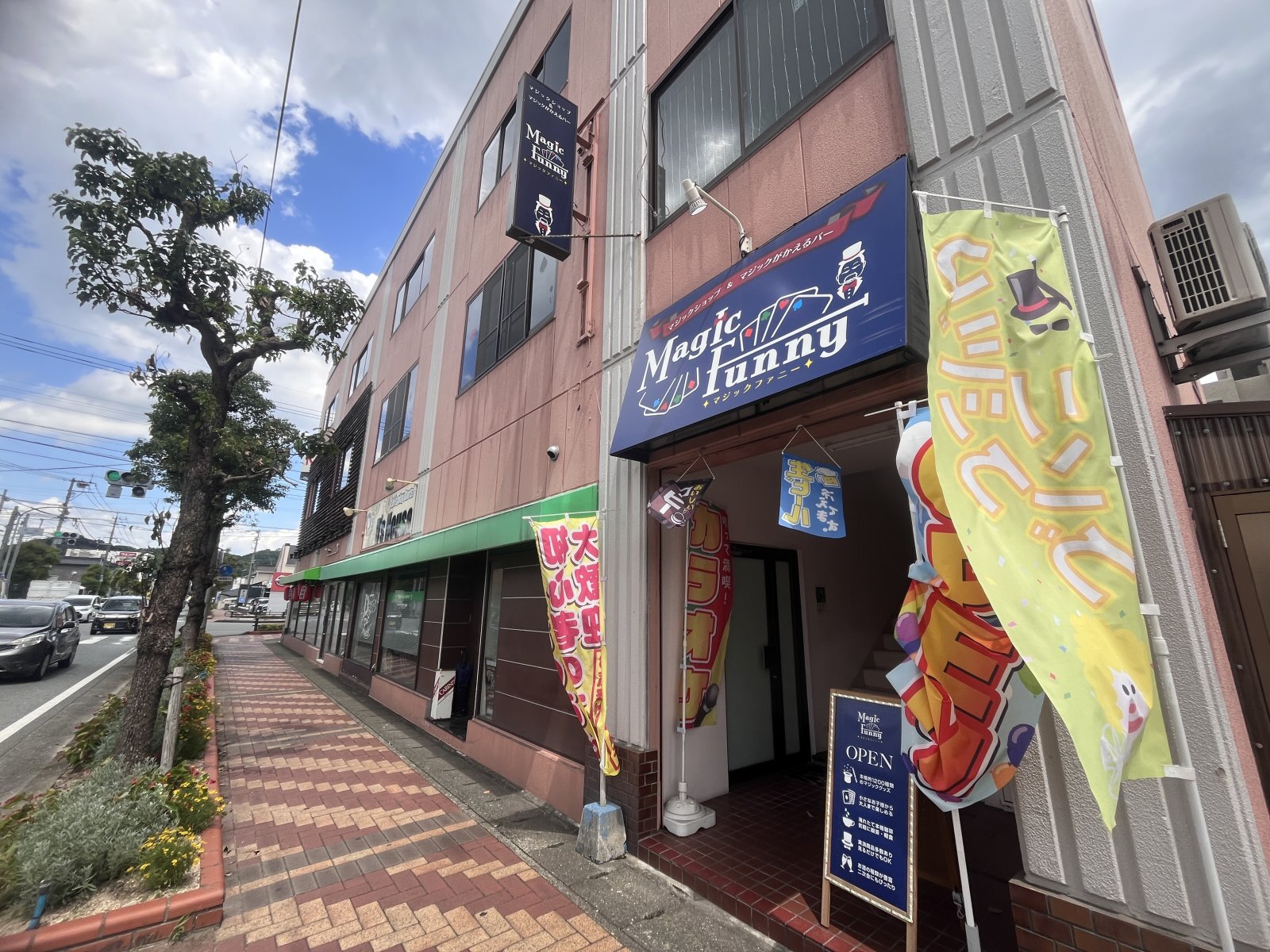 予約が入らなければ
