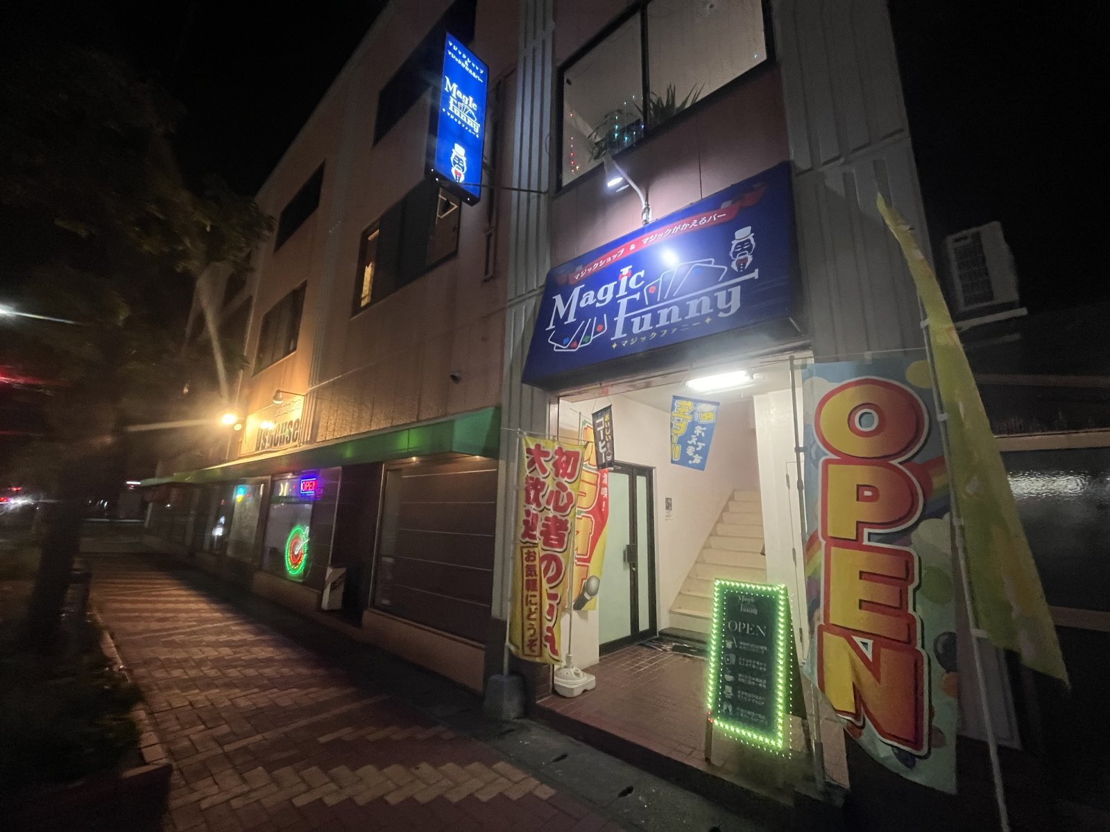 マジックがかえるバーオープン致しました‼️