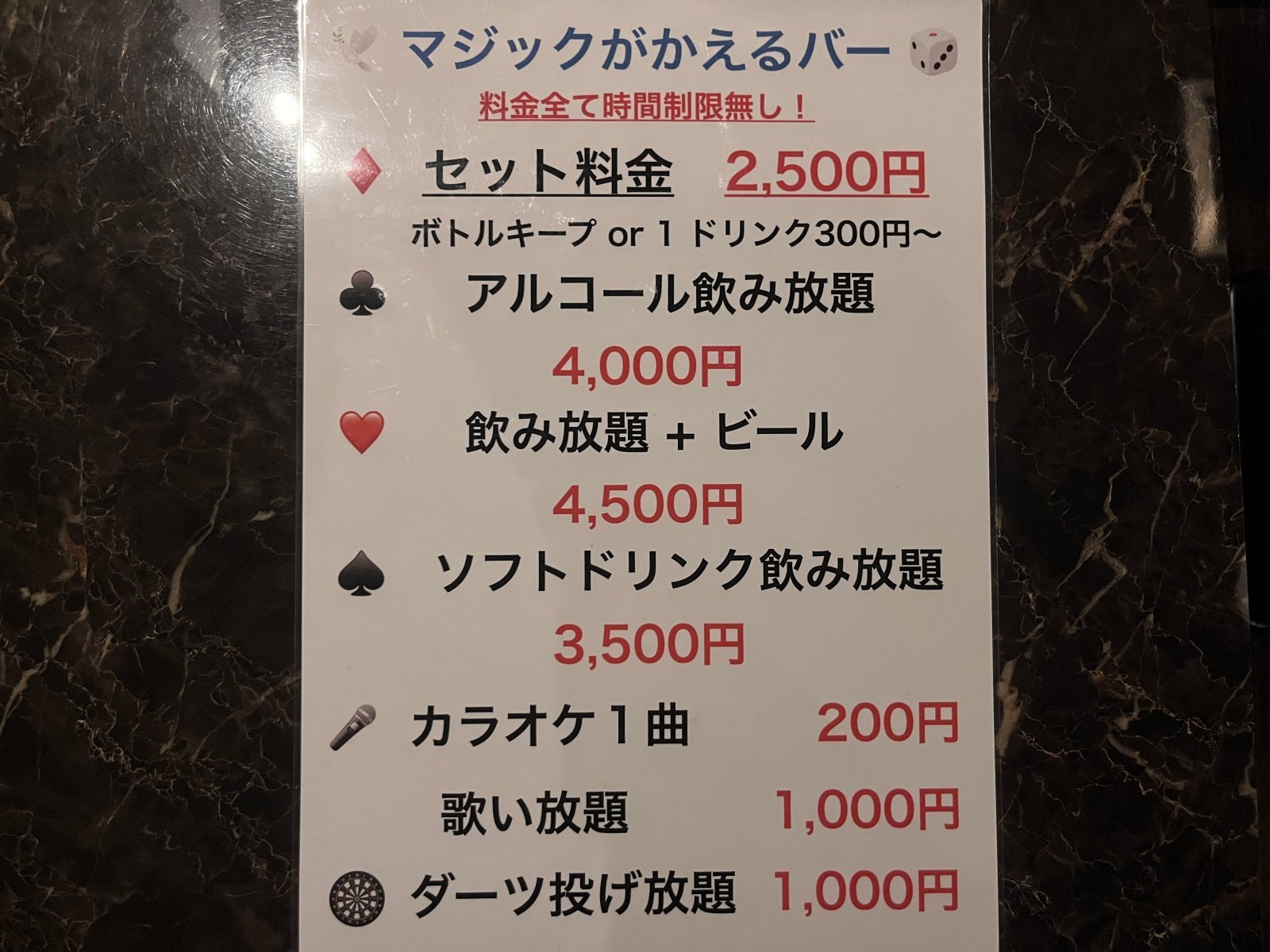 オープン致しました