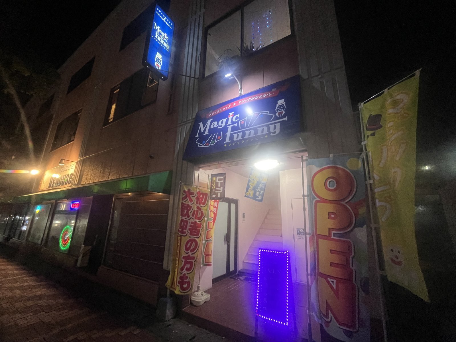 マジックがかえるバーオープン致しました‼️