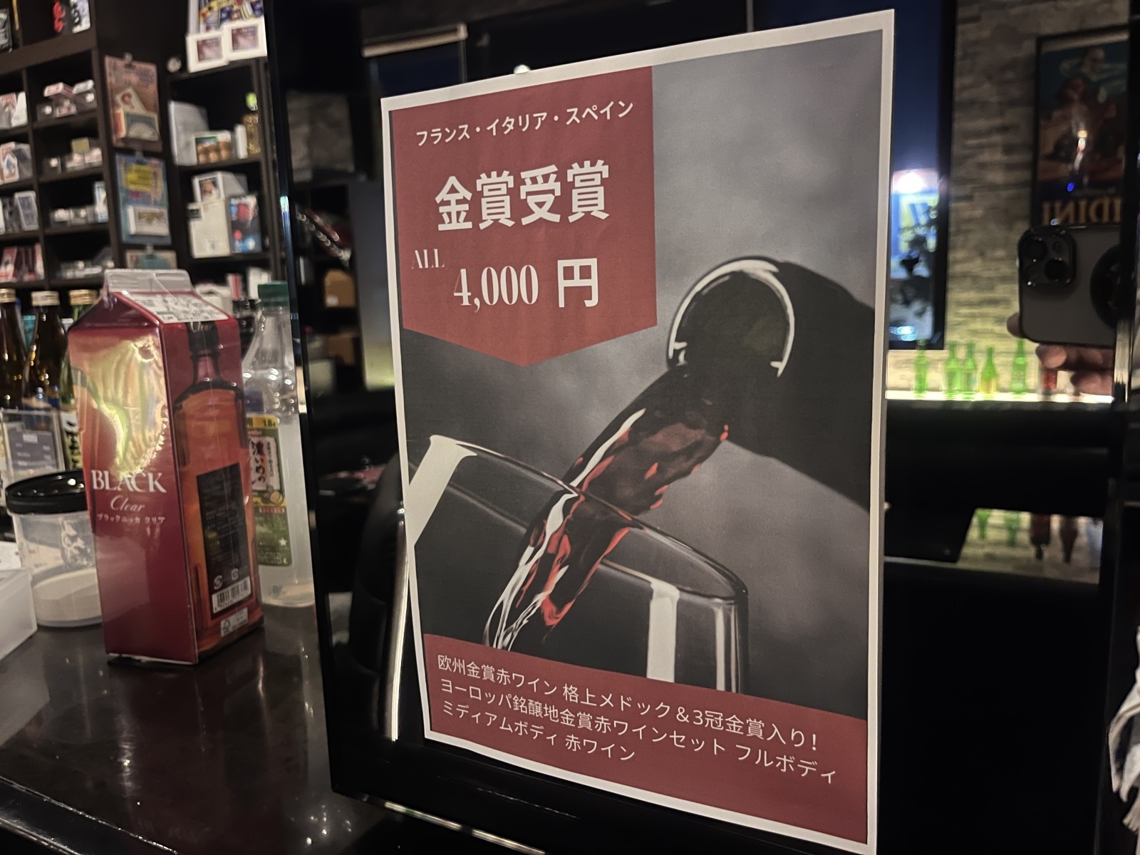 金賞受賞