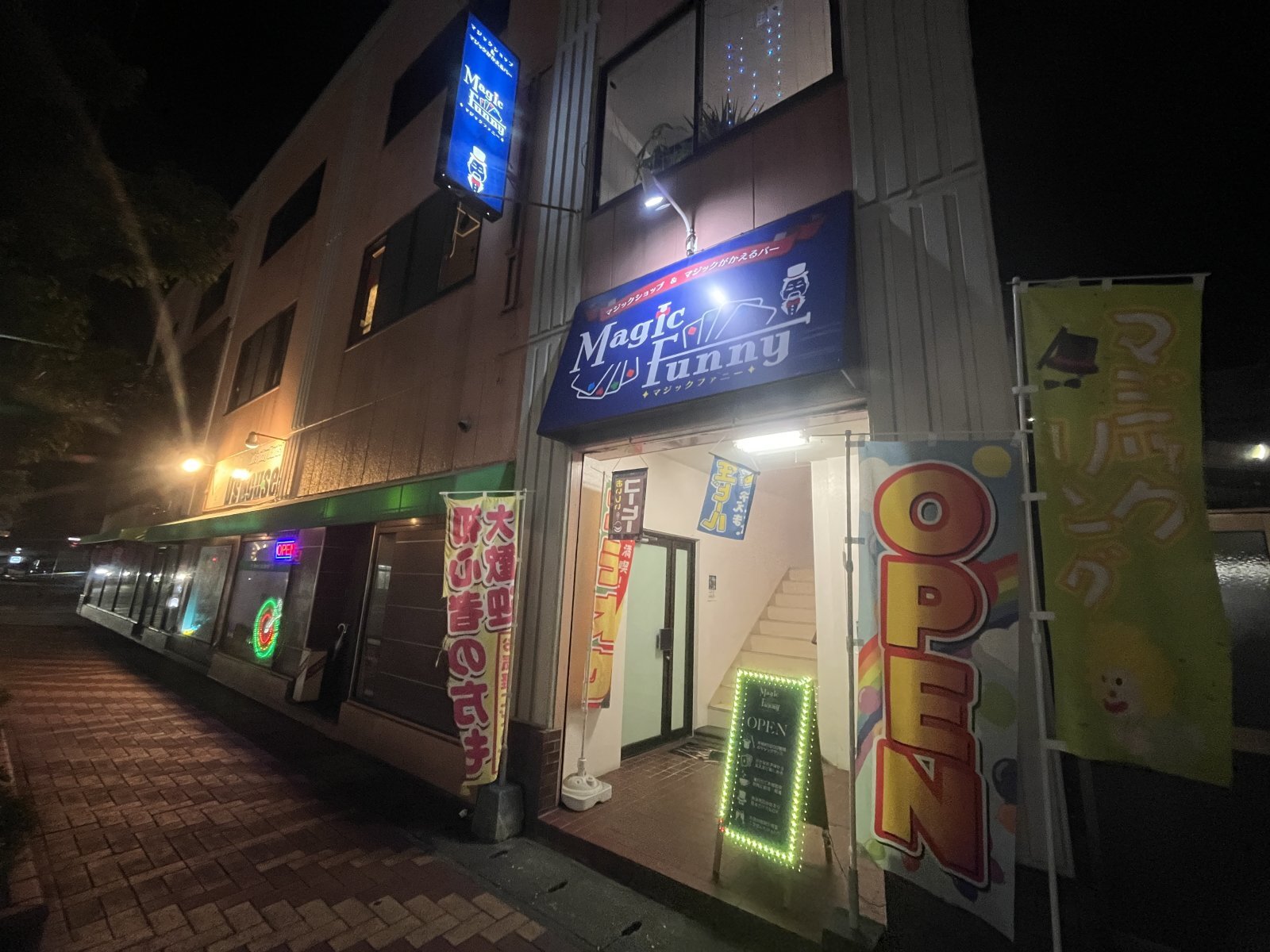 マジックがかえるバーオープン致しました‼️