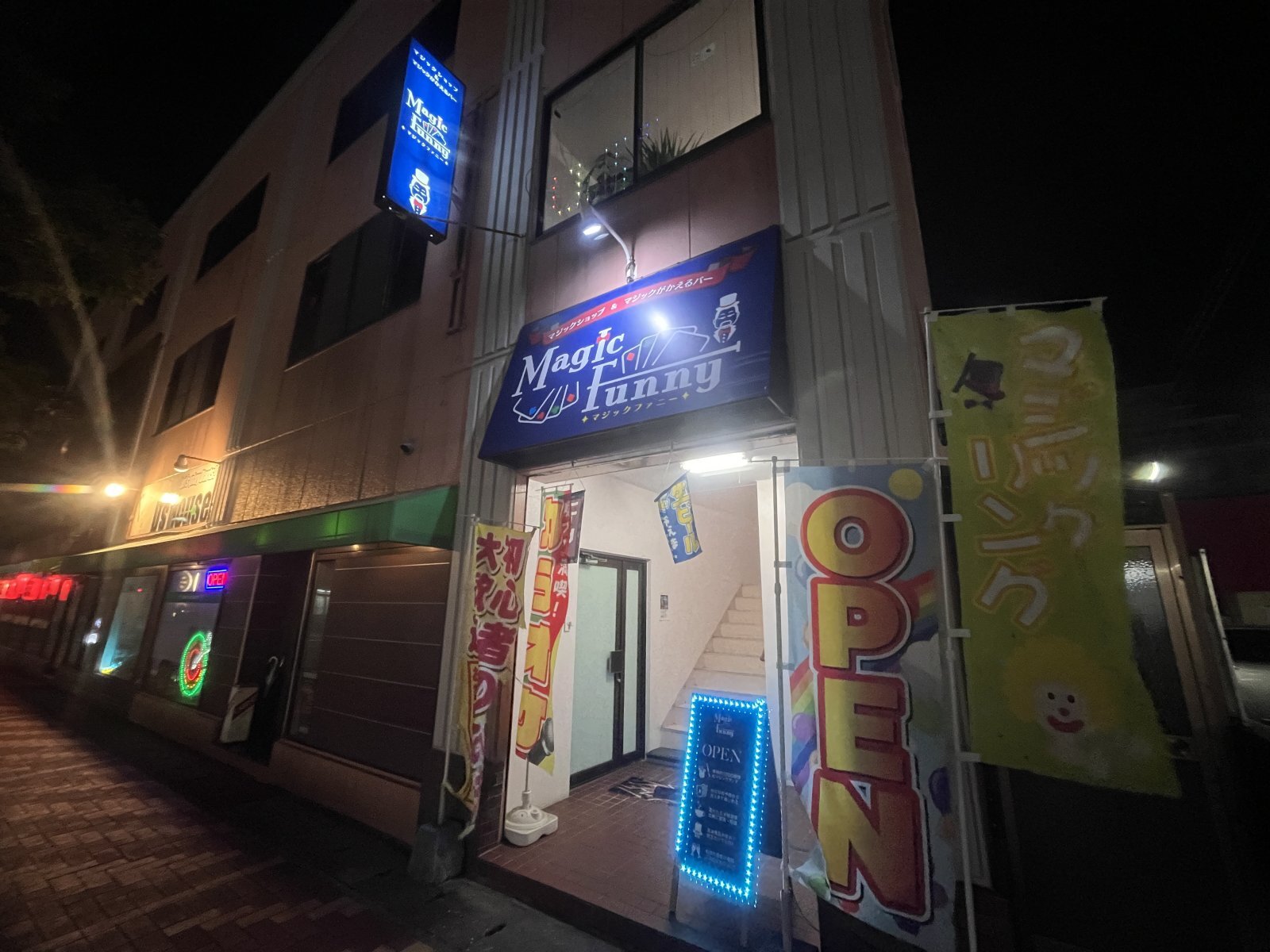 マジックがかえるバーオープン致しました‼️