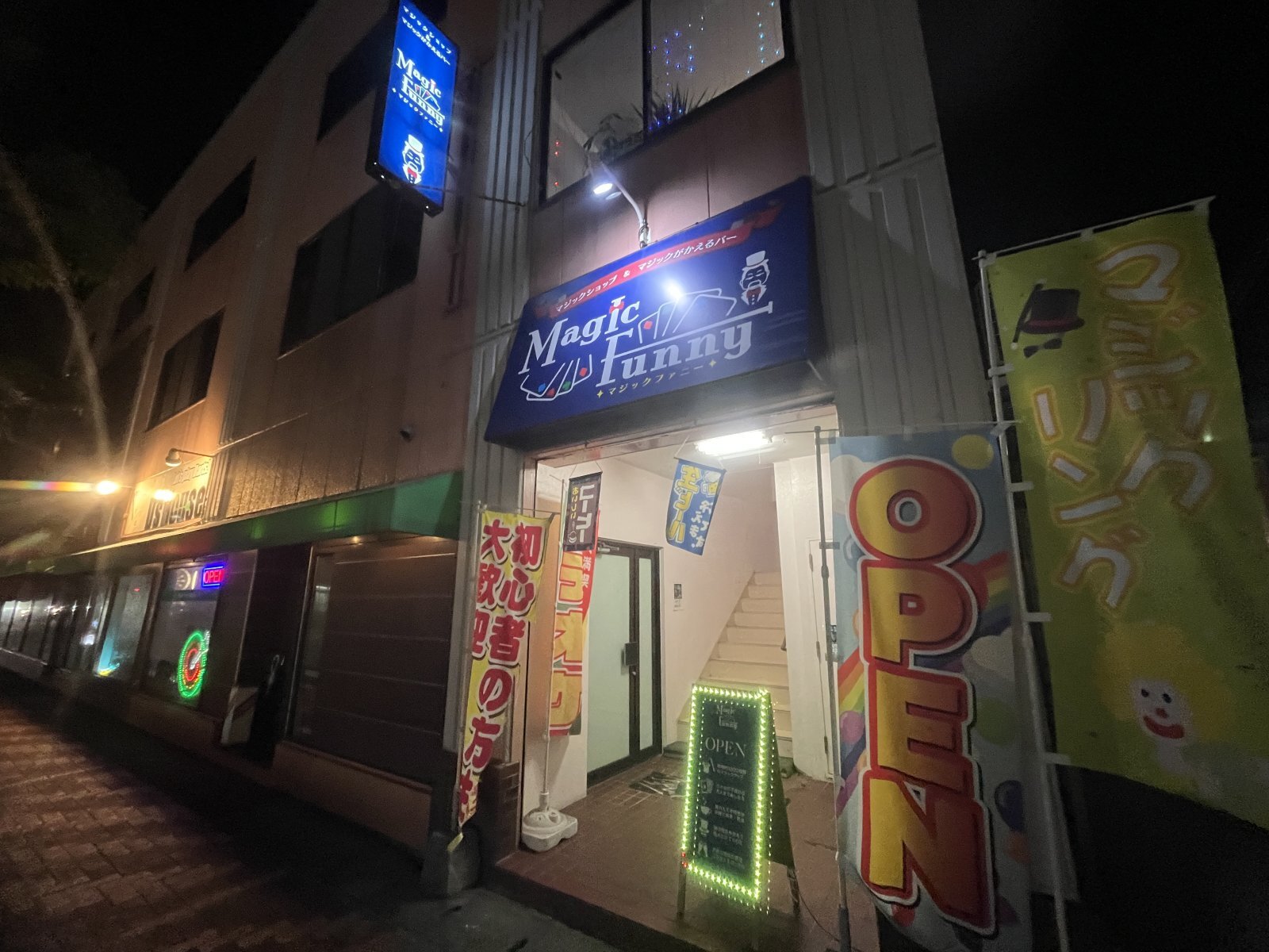 マジックがかえるバーオープン致しました‼️