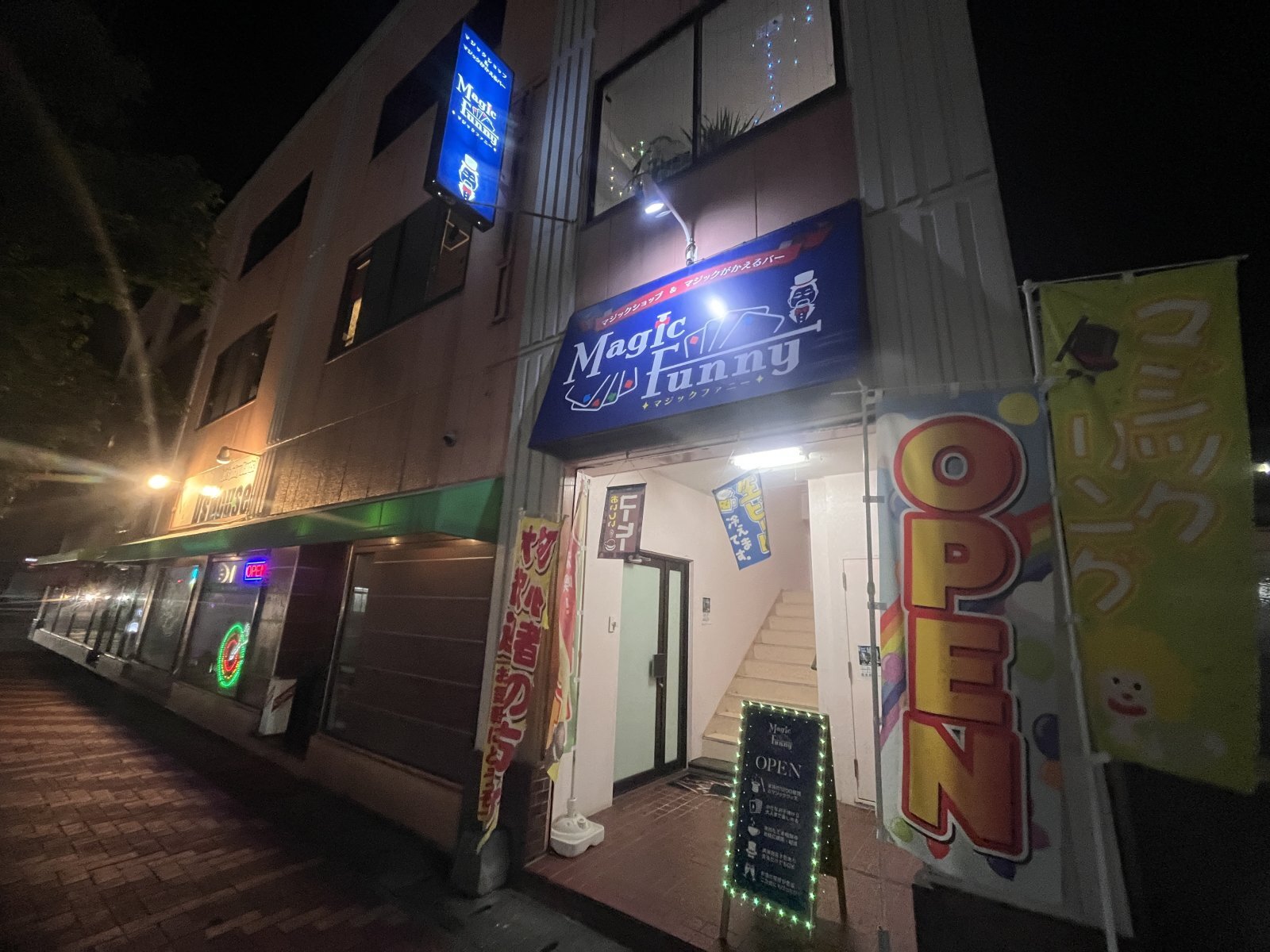 マジックがかえるバーオープン致しました‼️