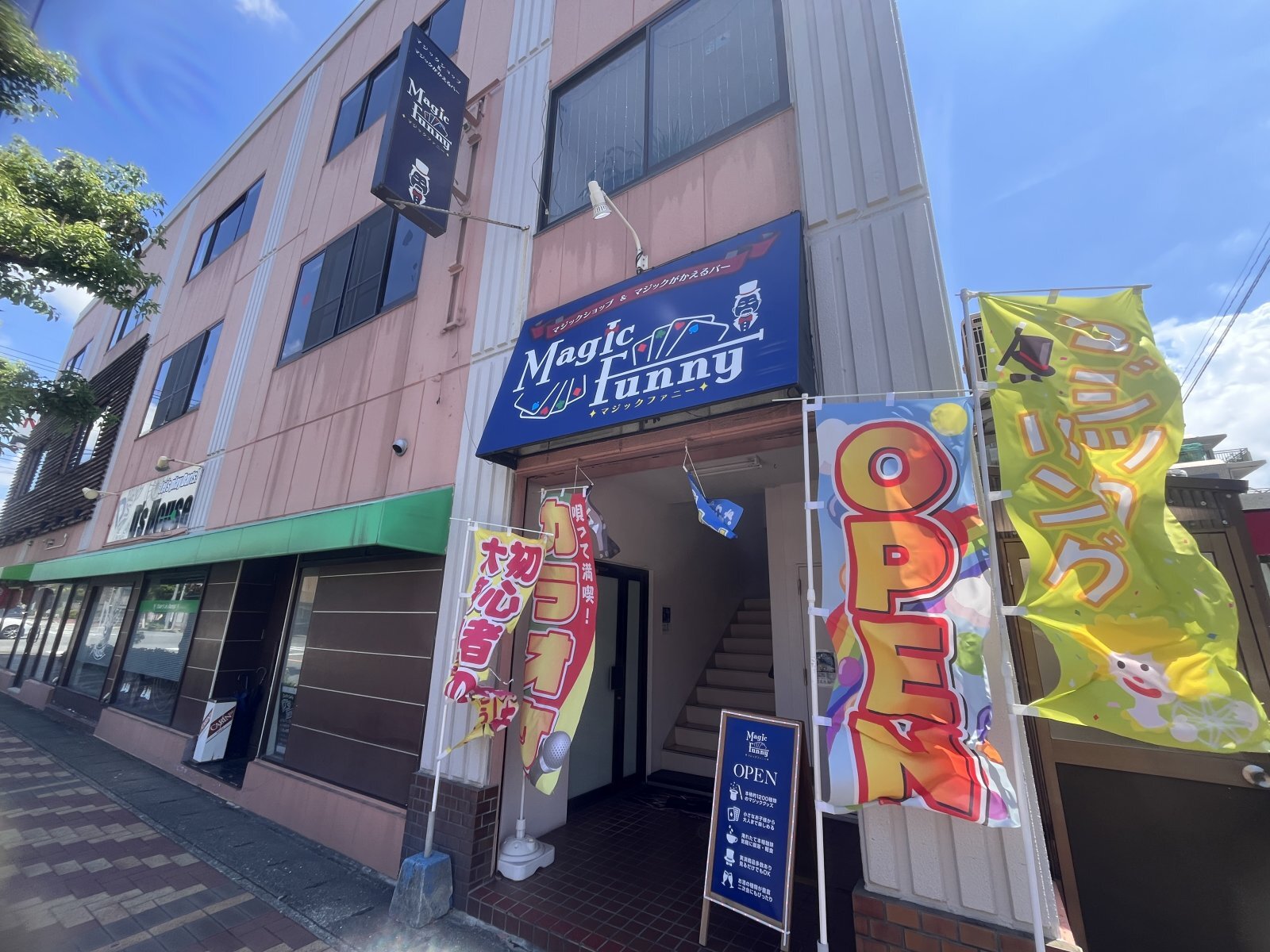 時間変更できます