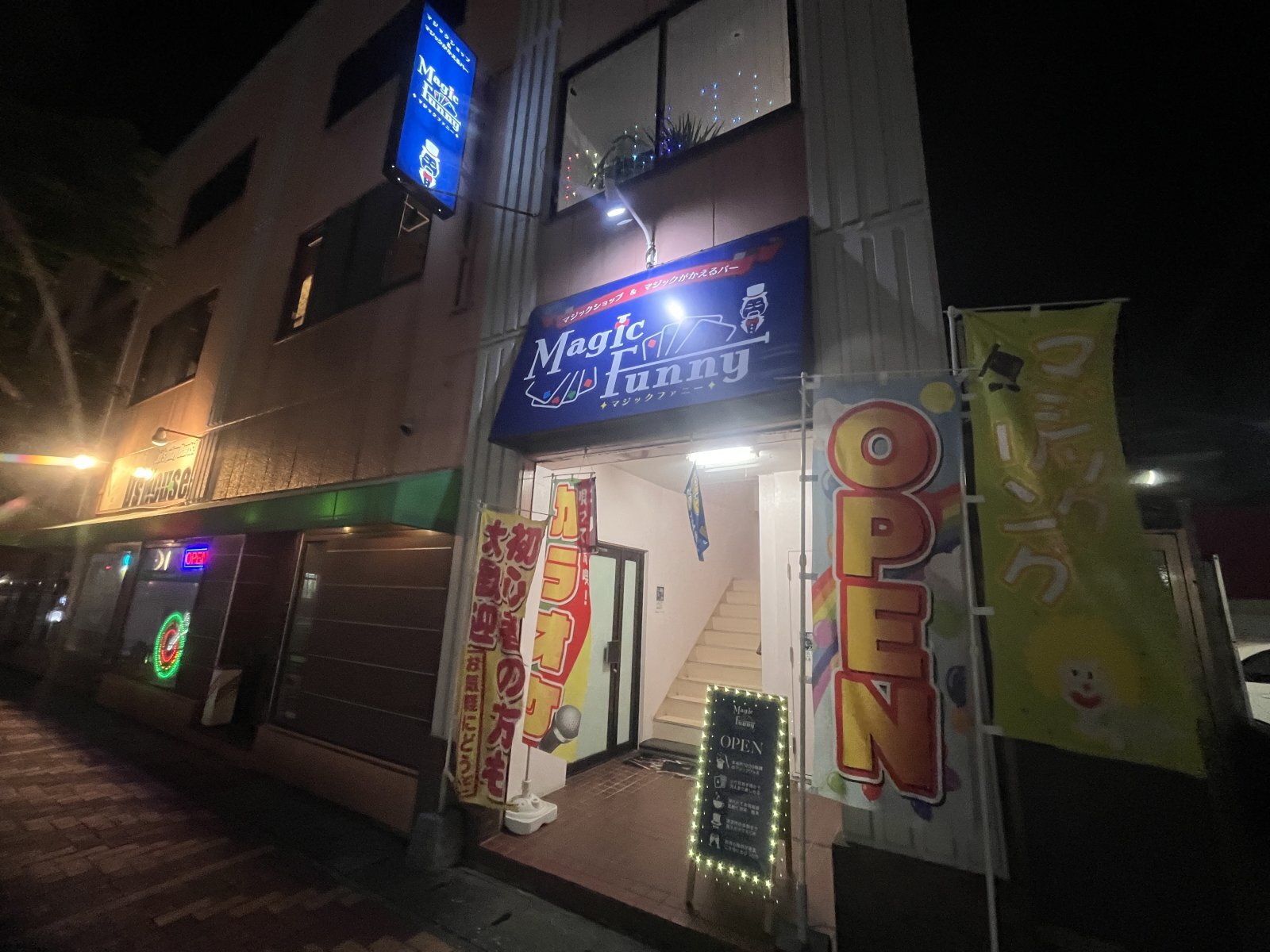 マジックがかえるバーオープン致しました‼️