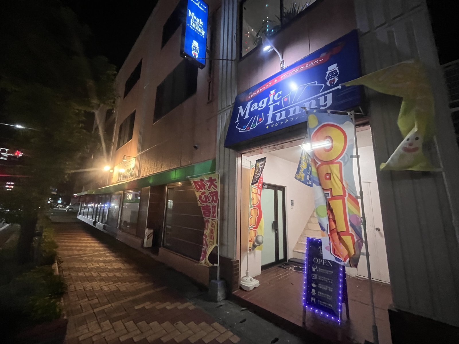 オープン致しました‼️