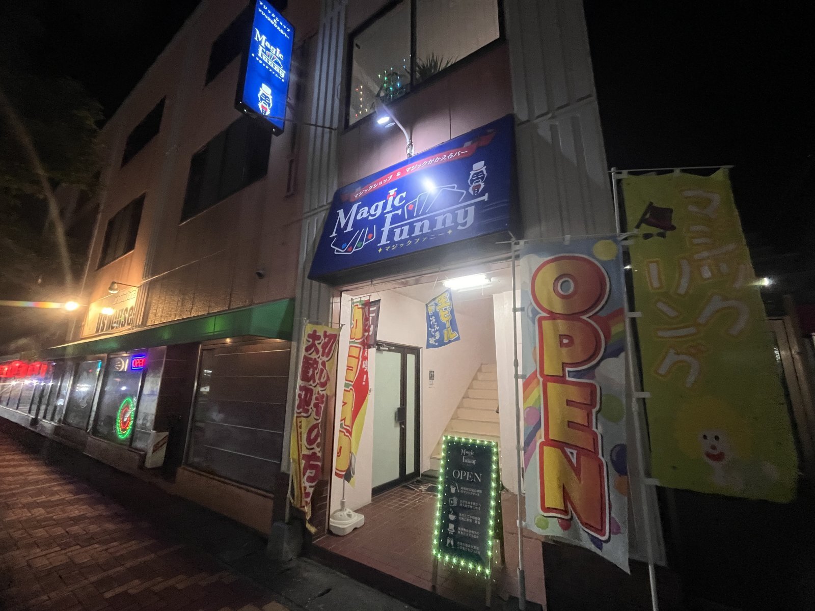 マジックがかえるバーオープン致しました‼️