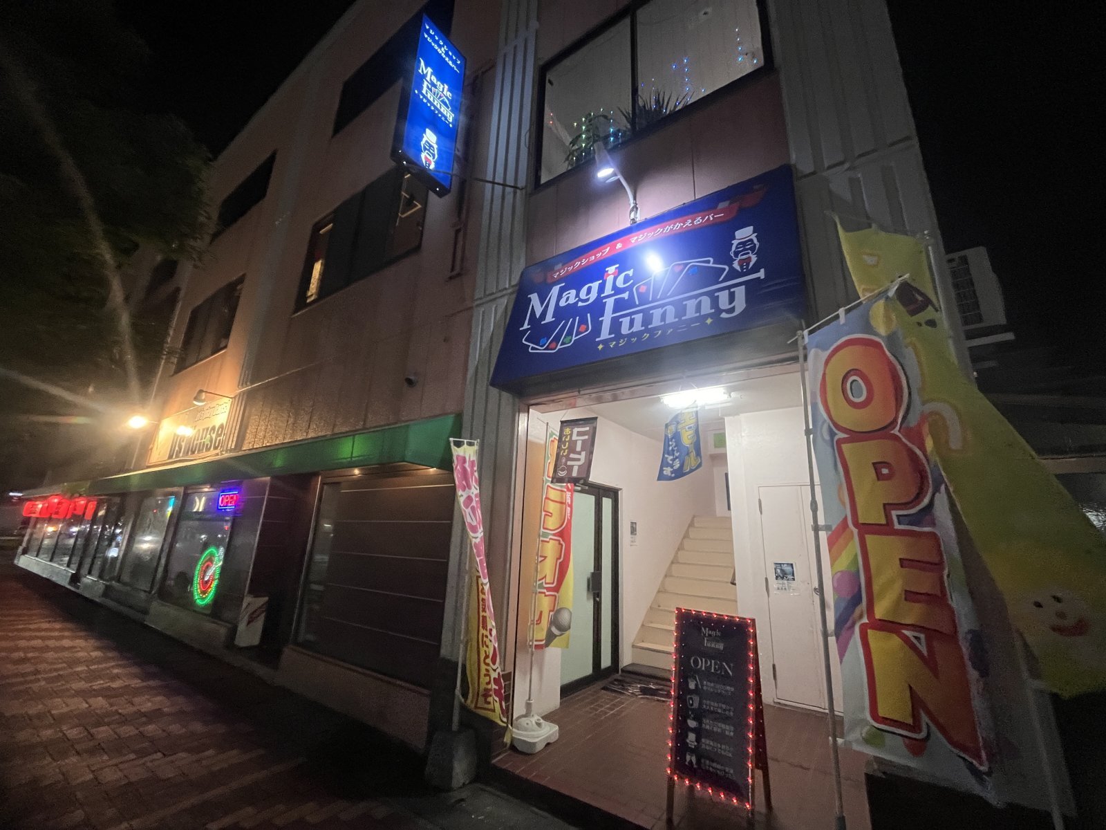 マジックがかえるバーオープン致しました‼️