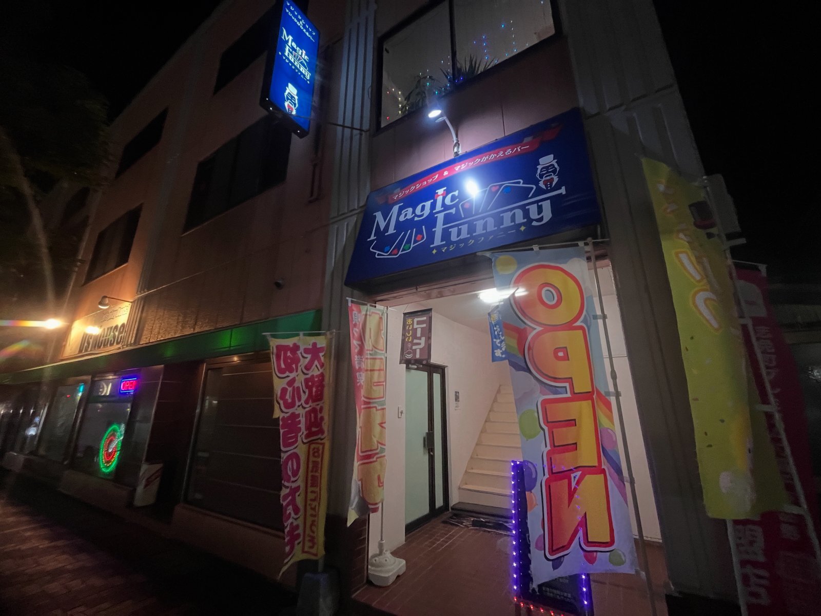 マジックがかえるバーオープン致しました‼️