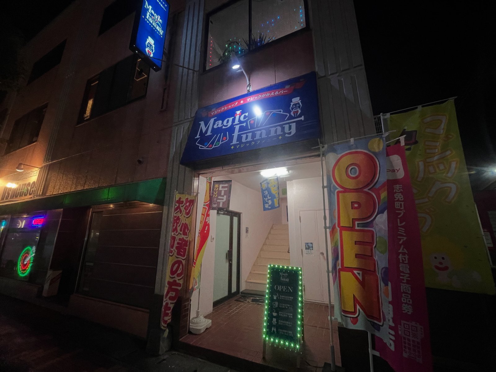 マジックがかえるバーオープン致しました‼️