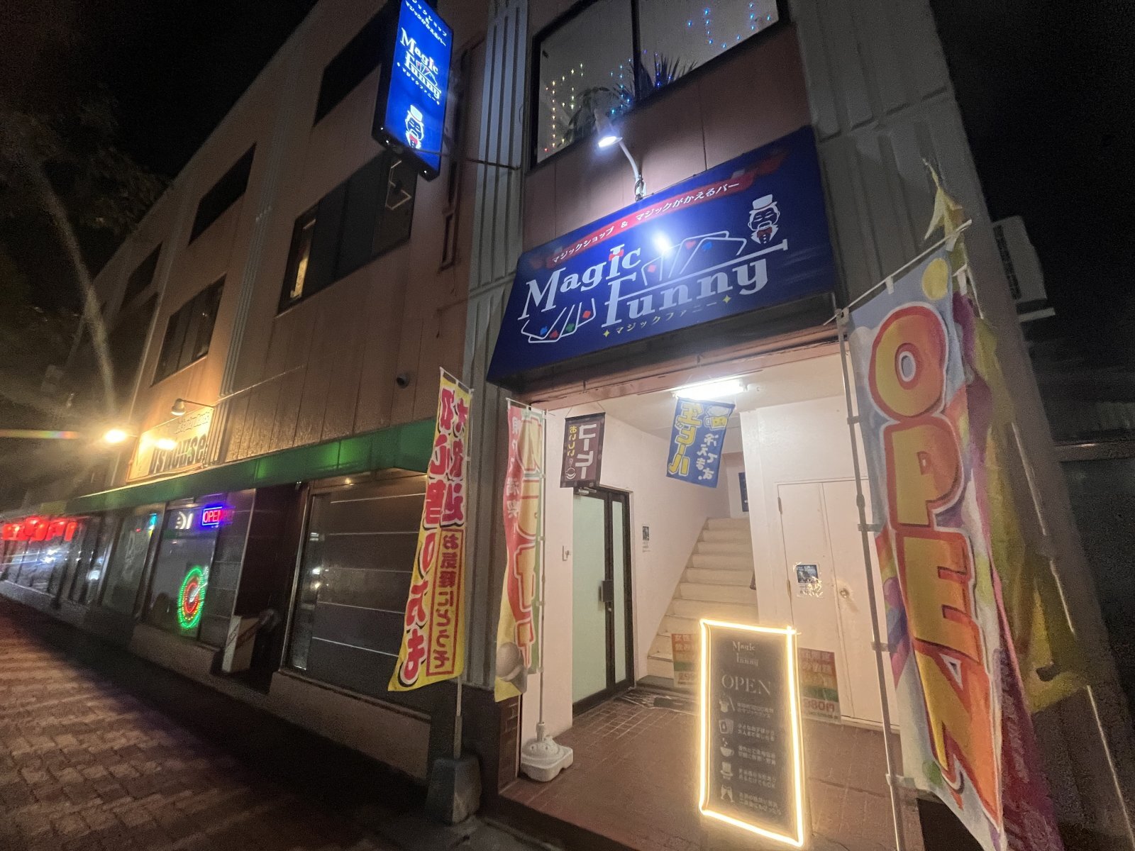 マジックがかえるバーオープン致しました‼️
