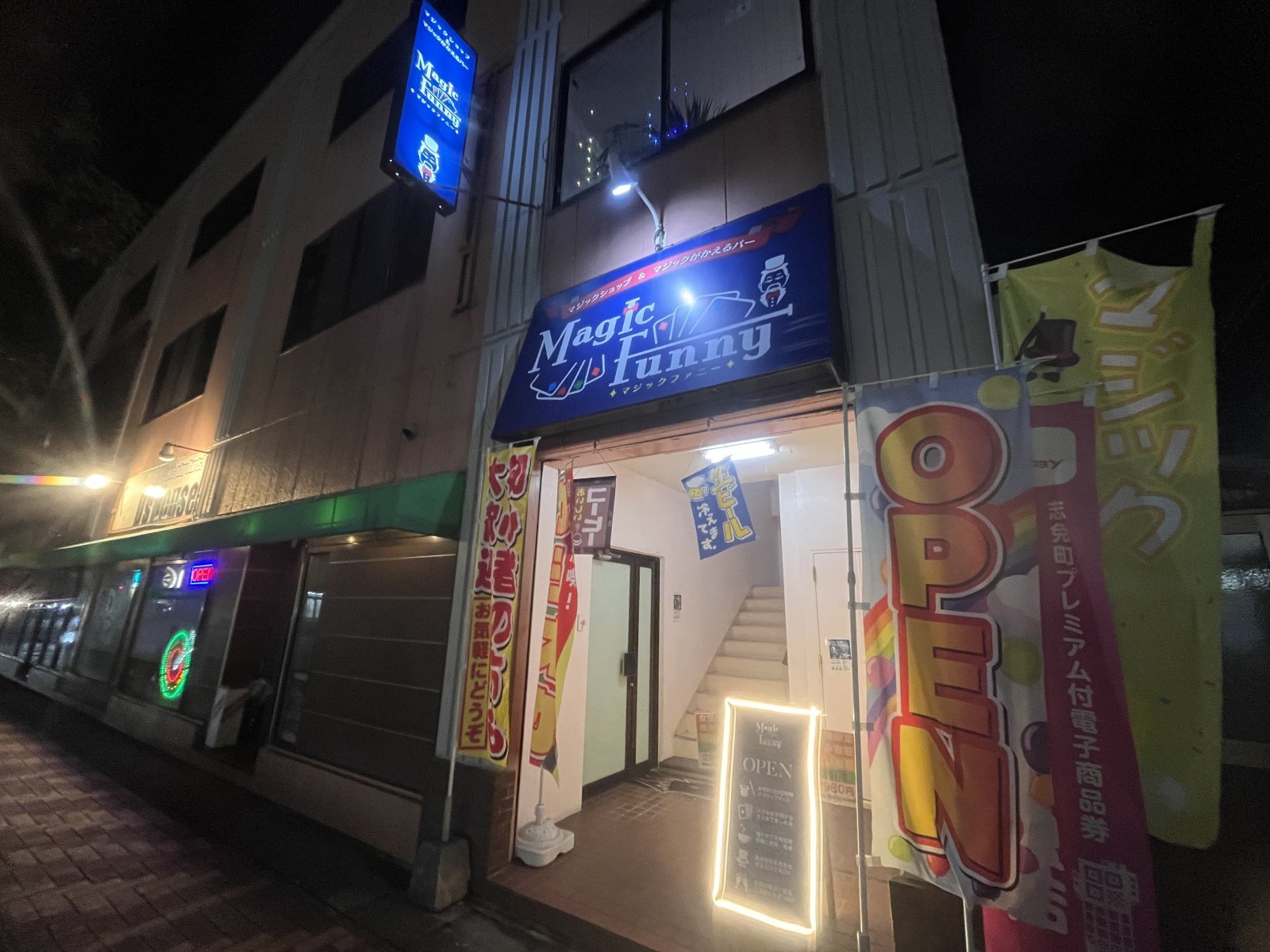 マジックがかえるバーオープン致しました‼️