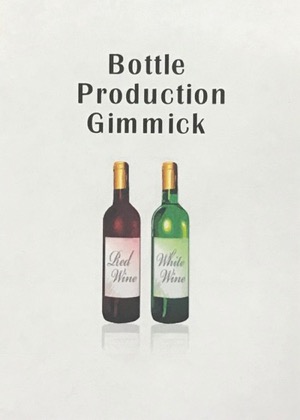 ボトルプロダクションギミック Bottle Production Gimmick - マジック