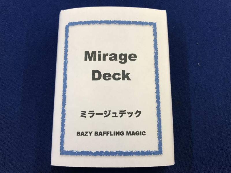 画像1: Mirage Deck ミラージュデック (1)